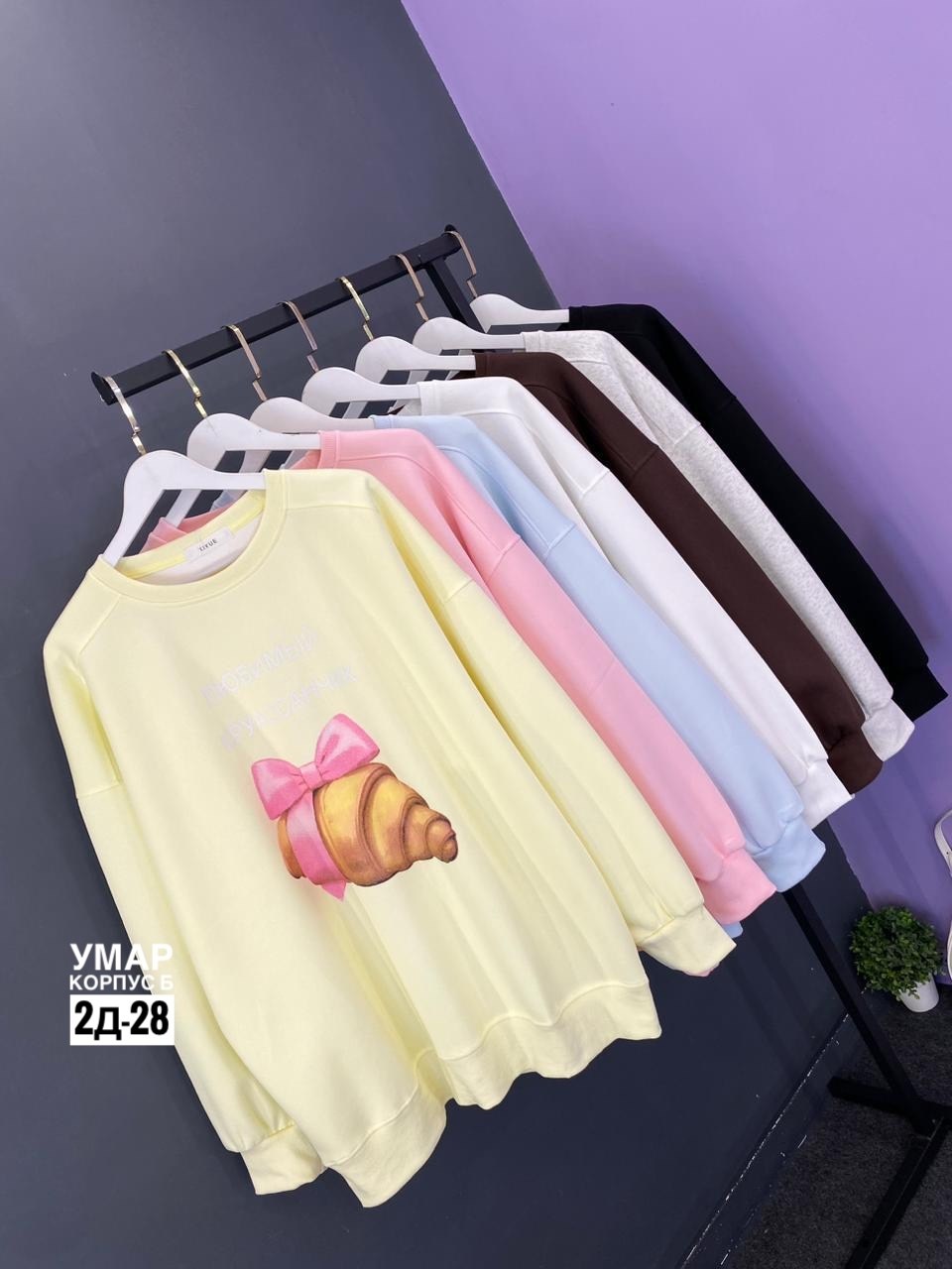 свитшот оверсайз женский,свитшот женский,свитшот оверсайз,розовый свитшот,худи оверсайз