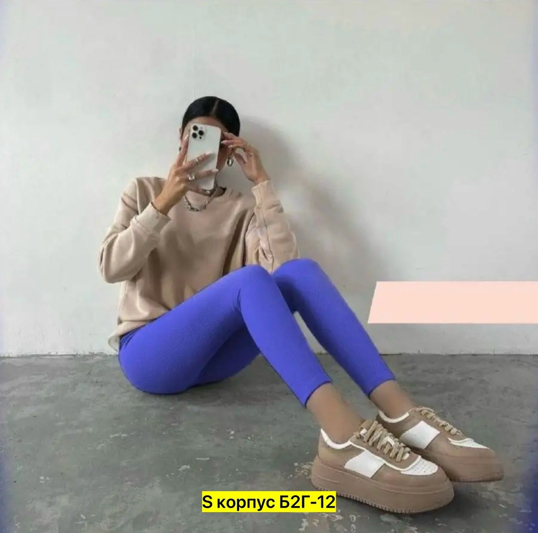 женские леггинсы,женские легинсы,лосины женские,леггинсы в рубчик женская,женские лосины леггинсы