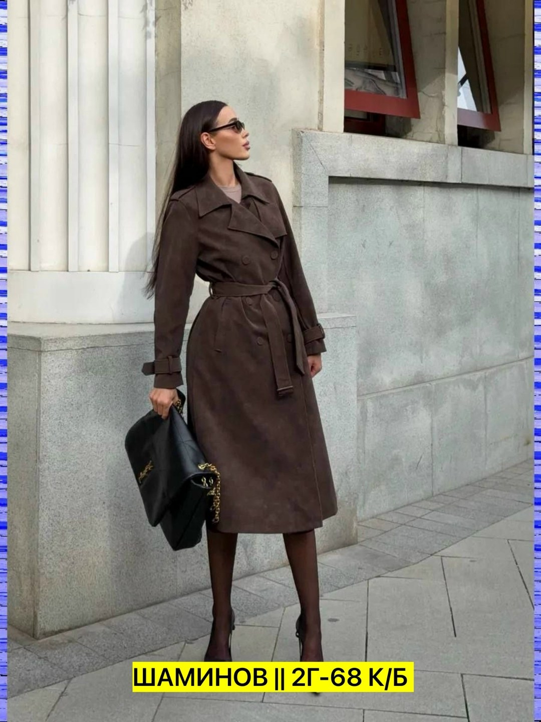тренч замшевый пальто maris,плащ женский из натуральной замши,модный плащ,тренч замшевый длинный tinaria,тренч из натуральной замши горький шоколад