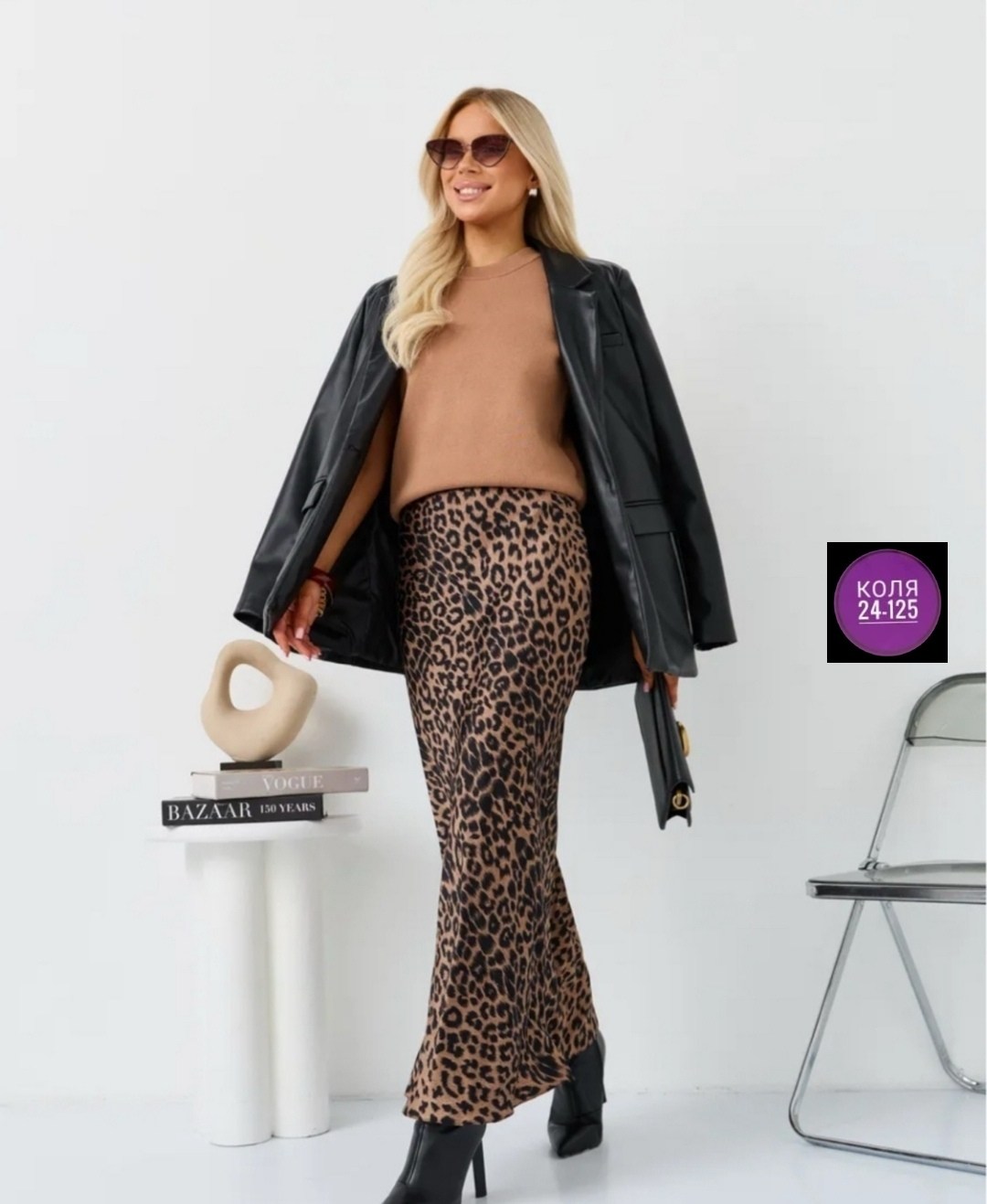 леопардовая юбка,юбка леопардовая миди,юбка леопард,юбка леопардовая миди kani,юбка миди леопард