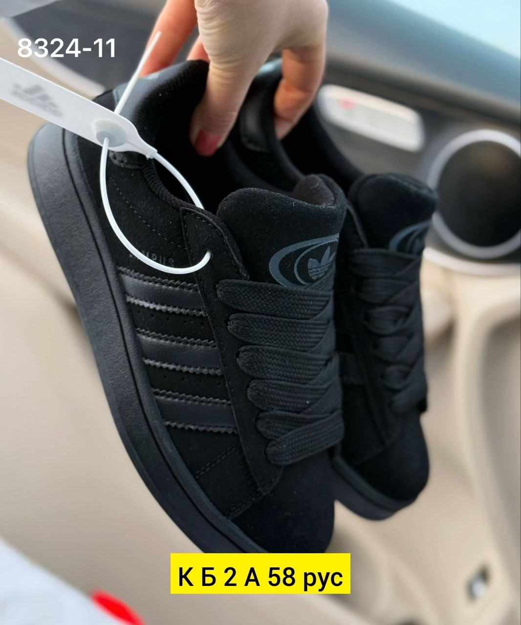 ,кроссовки adidas,кроссовки adidas campus,кроссовки мужские женские adidas,кроссовки мужские adidas campus адидас кампус