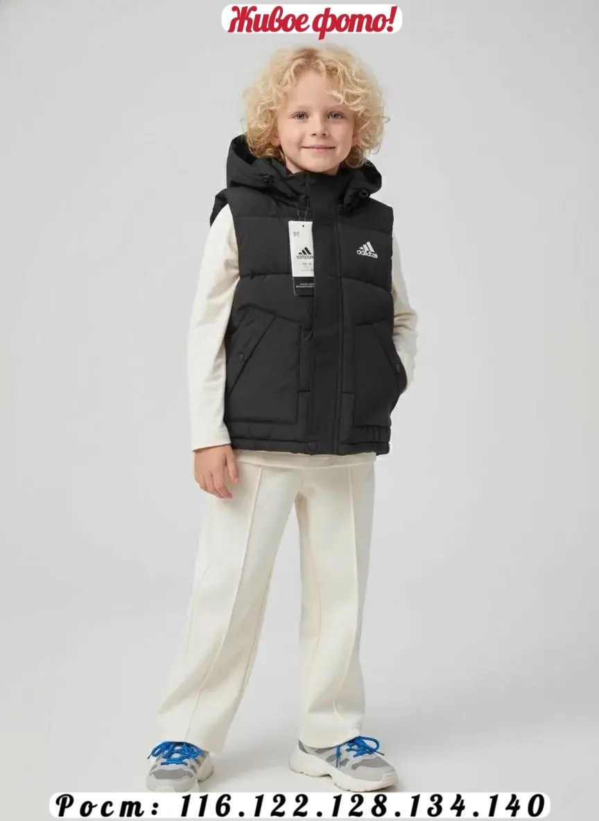 жилет adidas,жилет утепленный adidas,жилет адидас,жилетка адидас,мужские жилеты adidas