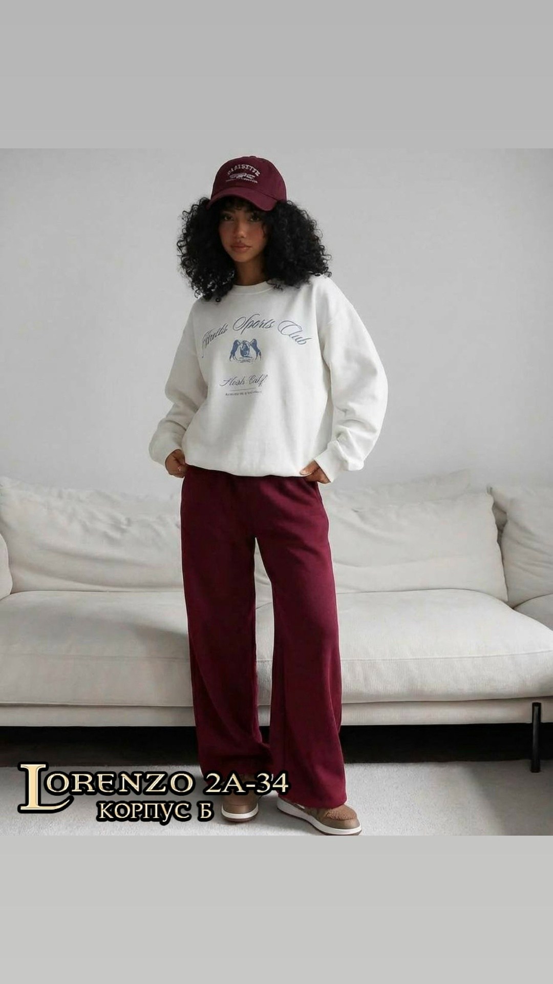 спортивный костюм,костюм спортивный женский,свитшот штаны,брюки прямые,брюки женские широкие
