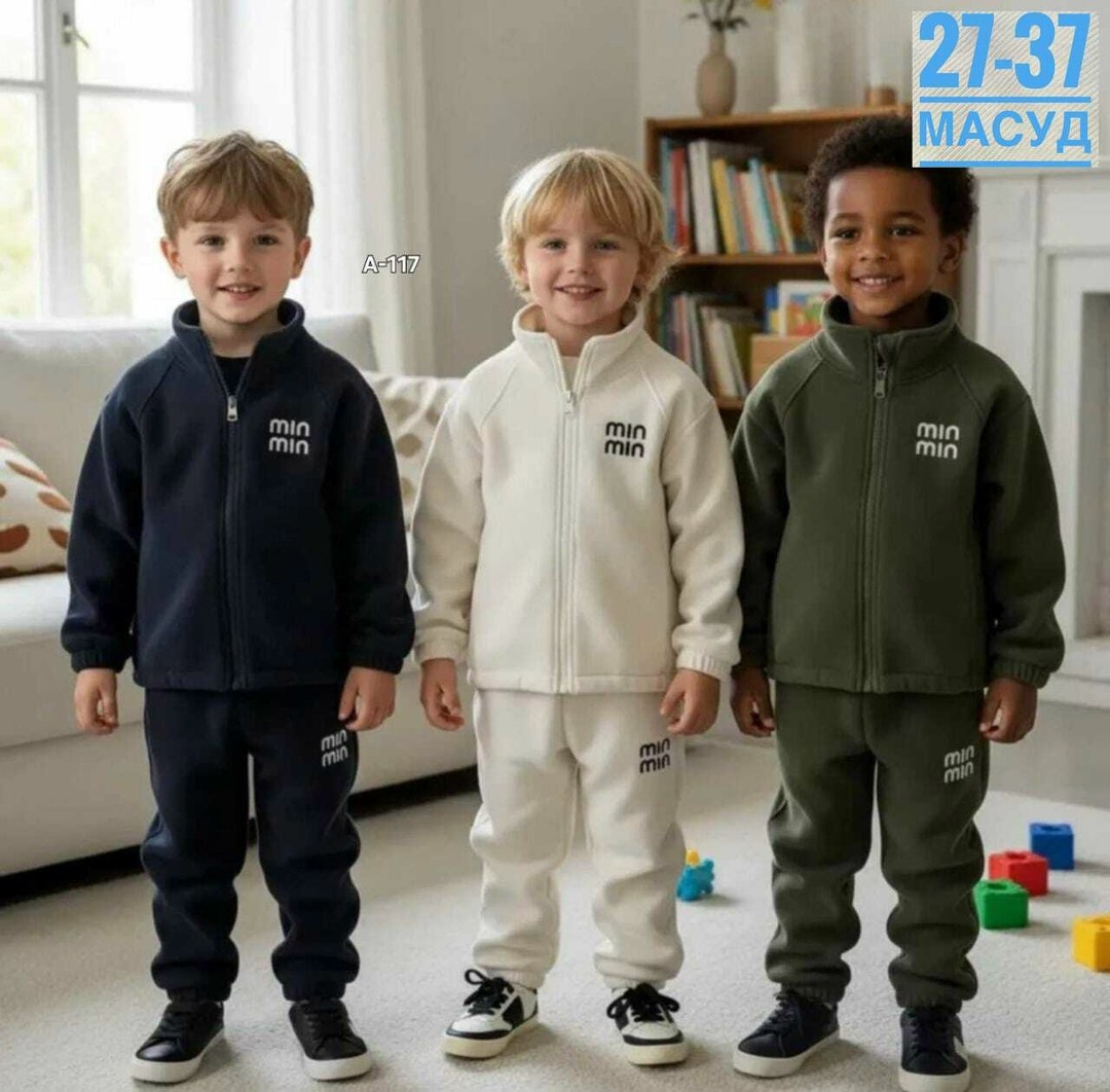 флисовые костюмы,детский флисовый костюм,комплект флисовый,флисовый костюм для мальчика,костюм теплый флисовый