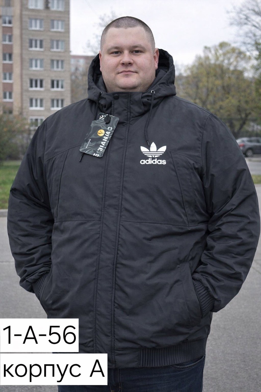 куртка adidas мужская зимняя,демисезонная куртка adidas,куртка мужская adidas,куртка adidas зимняя,куртка adidas