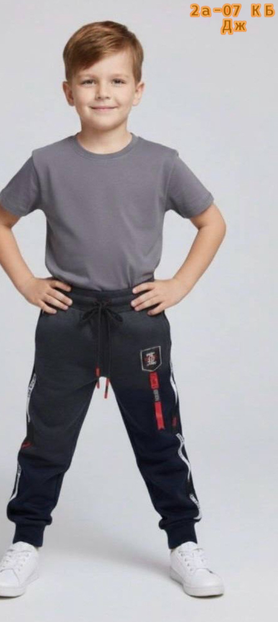 брюки спортивные,брюки для мальчиков,брюки спортивные для мальчик,брюки для мальчика playtoday,брюки джоггеры для мальчика