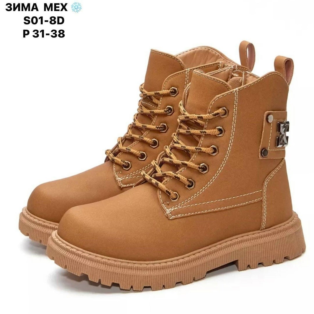 ,ботинки зимние подростковые,зимняя ,ботинки детские,зимние ботинки