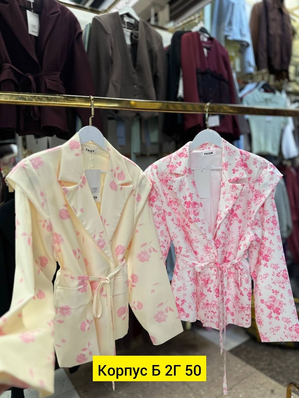 женский пиджак,жакет,,пиджак,пиджак розовый