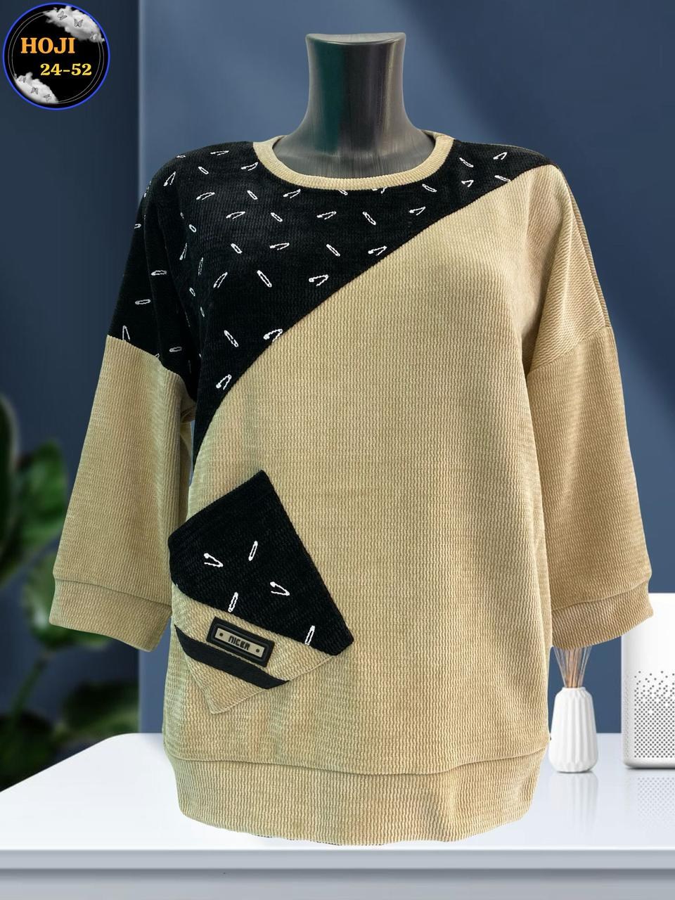 стильная кофта,женская кофта,кофта,кофта женская свитер,джемпера женские