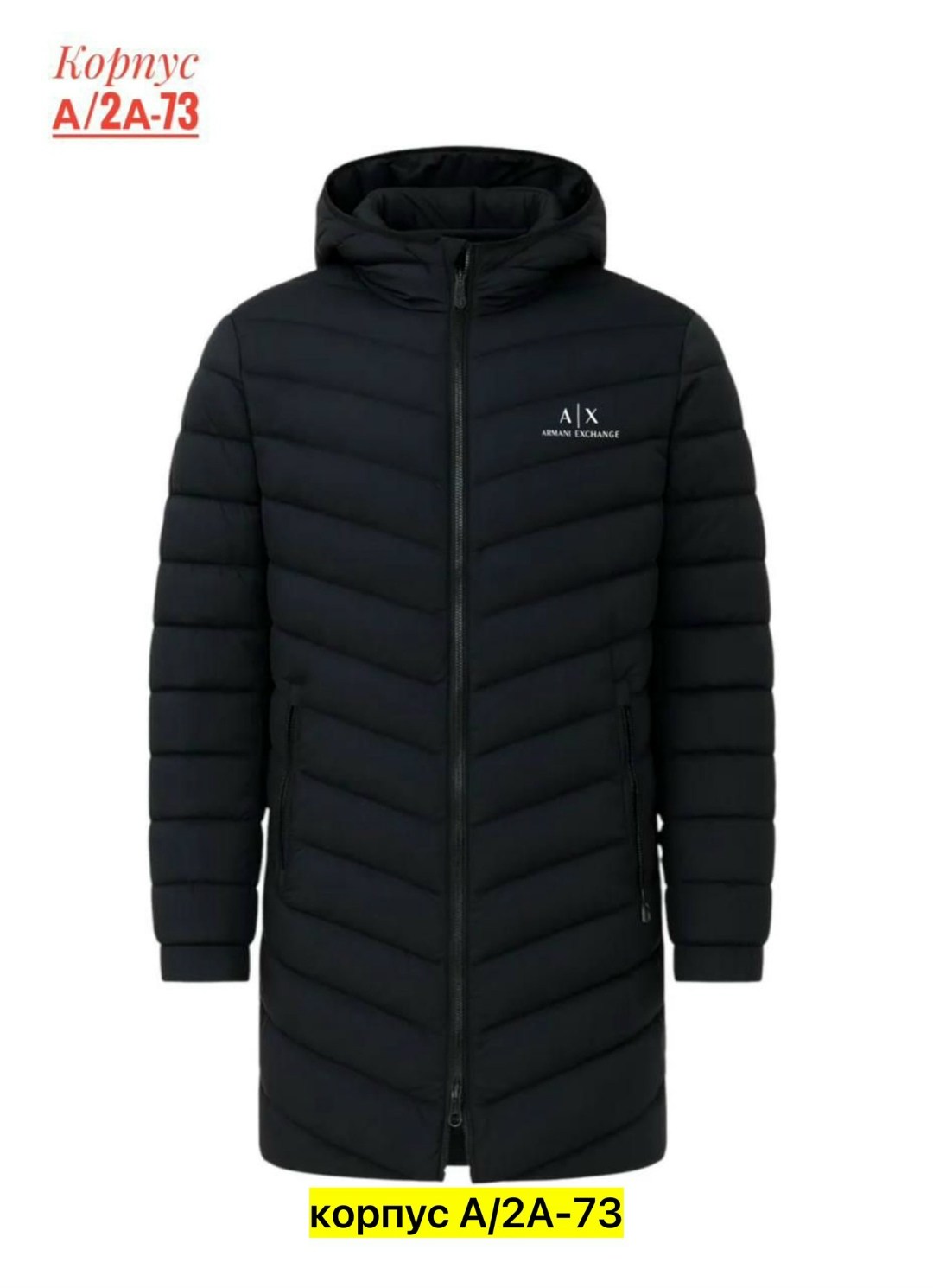 зимняя куртка мужская armani exchang 46-56,зимние мужские куртки emporio armani,мужская зимняя куртка,куртка длинная мужская зимняя,зимняя куртка