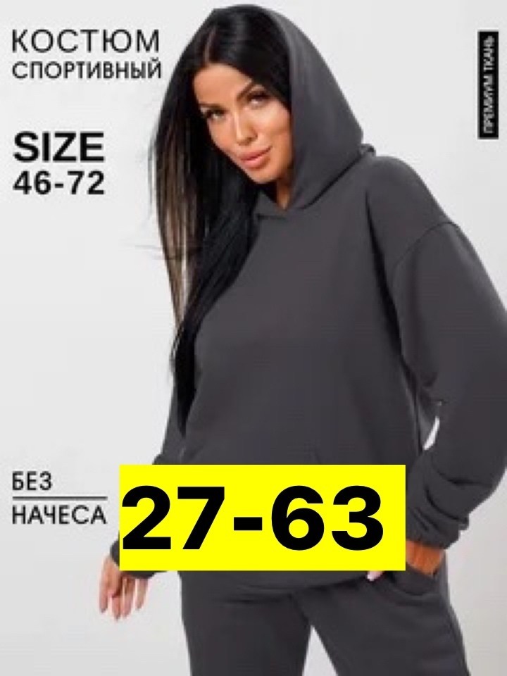 толстовка теплая оверсайз,женское толстовка,флисовая толстовка женская оверсайз,худи женская,толстовка свободного кроя