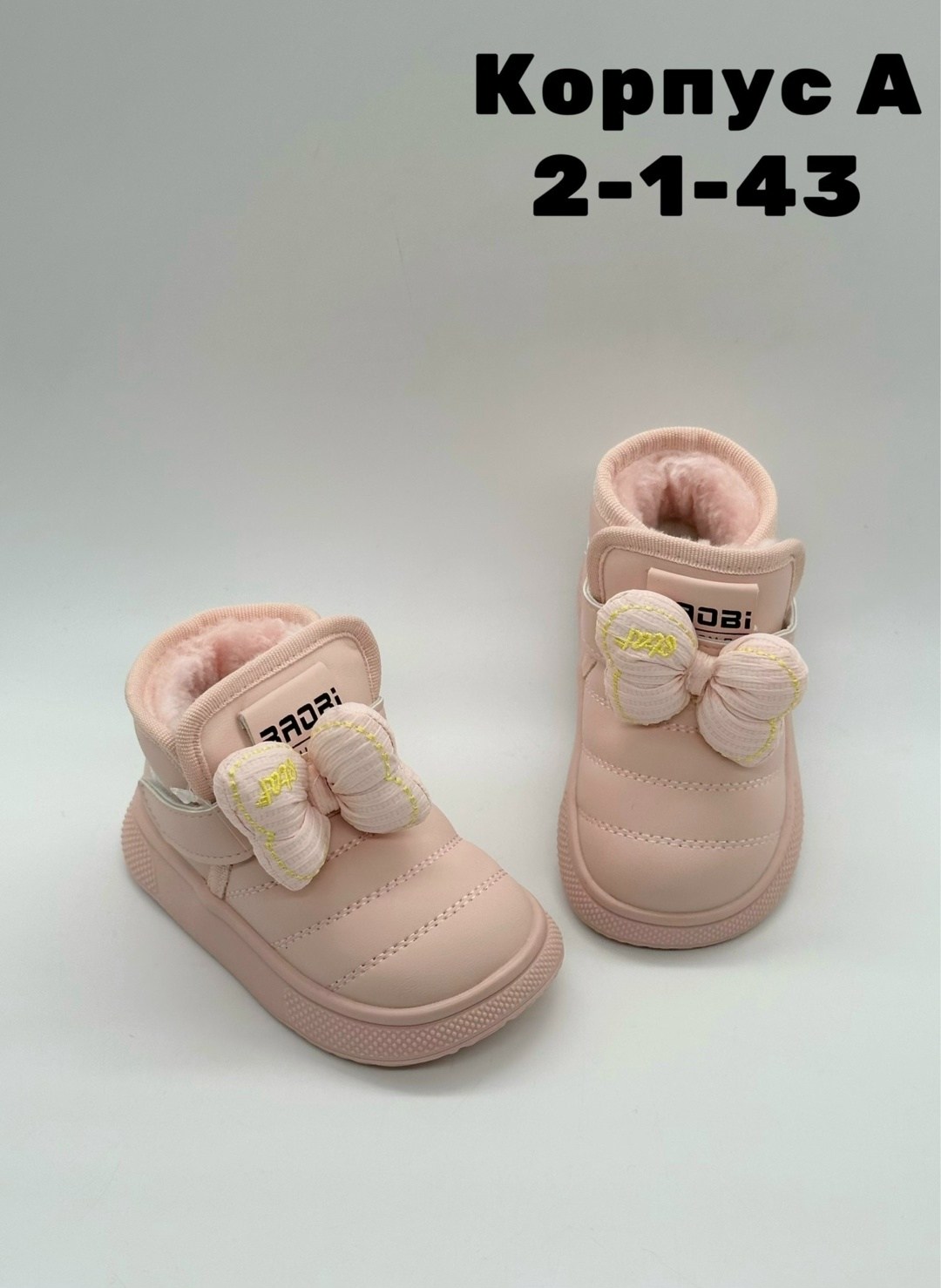 ,детская ,ботинки детские для девочки, на девочку,ботинки детские