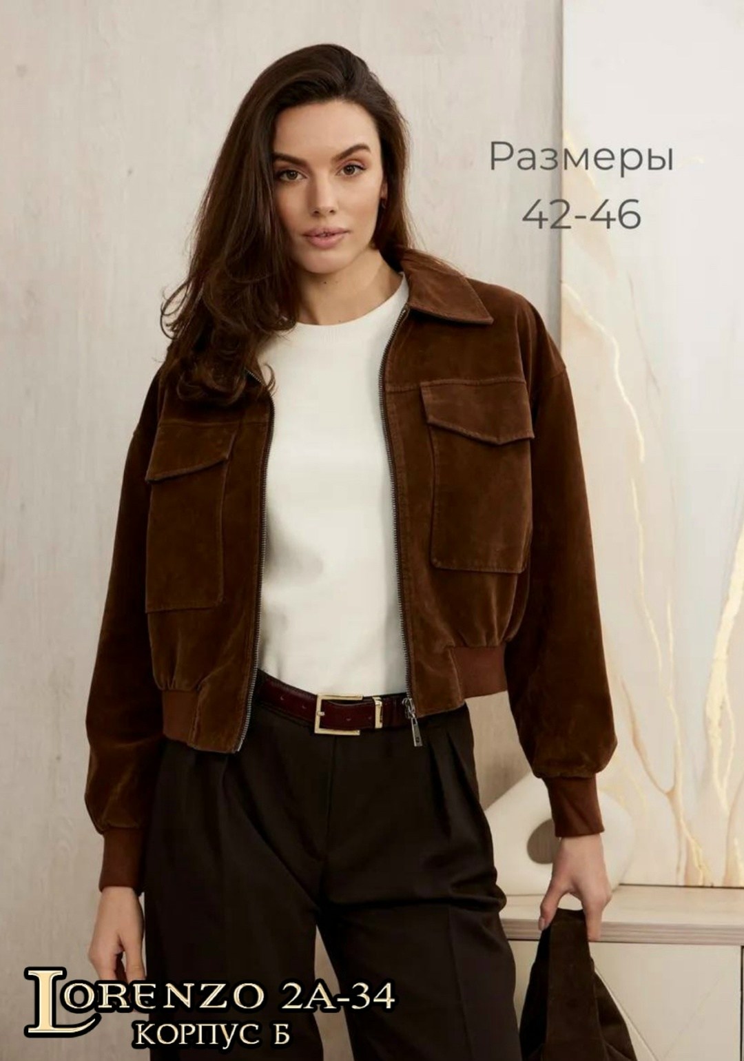 замшевая куртка,бомбер укороченный оверсайз замшевый куртка рабочего тренд saint shine,замшевая куртка женская,куртка из экозамши,бомбер куртка замшевая оверсайз премиум x'zotic