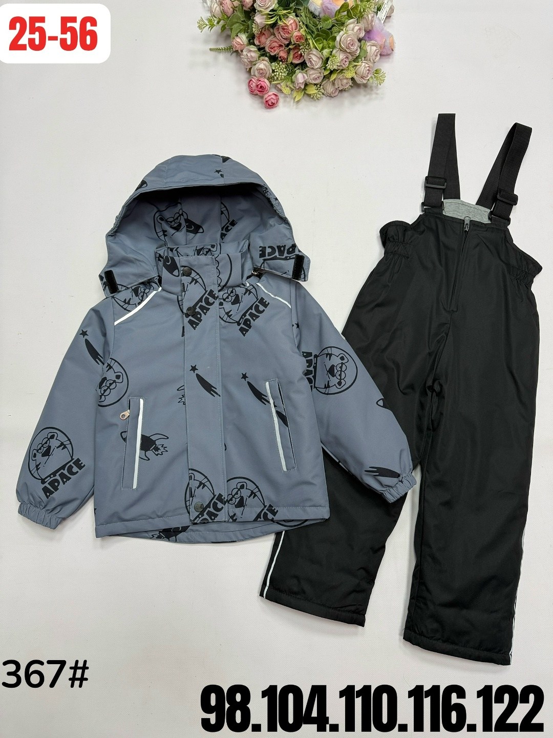 демисезонный костюм pogo kids,костюм детский,детские костюмы,костюм для мальчика,костюм демисезонный мембранный pogo kids