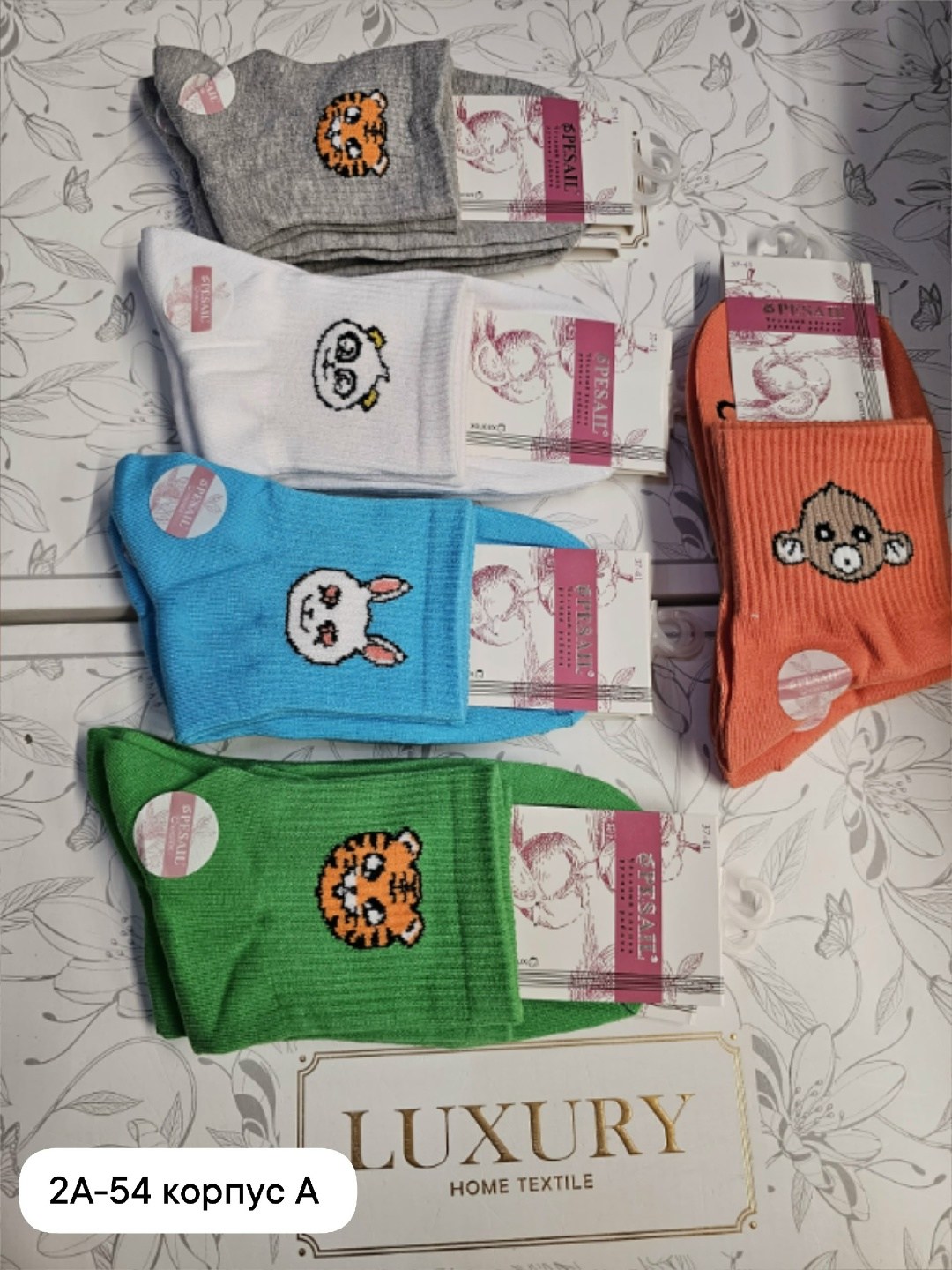 женские носки набор,носки женские,комплект носки женские,носки набор,комплект носков