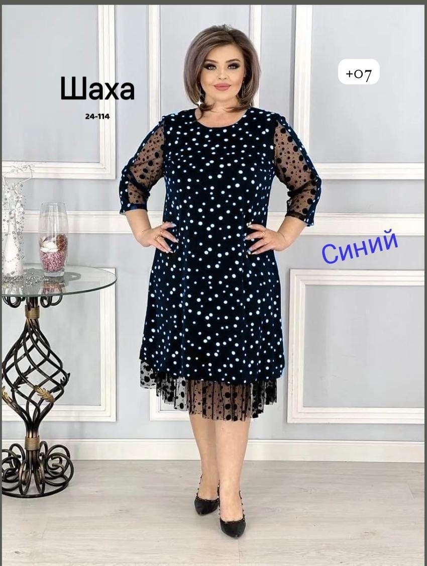 платье больших размеров,платье вечернее больших размеров нарядное в горошек,вечернее платье больших размеров нарядное в горошек saliya brand,платье женская,женское платье больших размеров