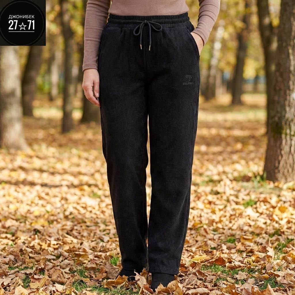 брюки зауженные,бежевые брюки,повседневные брюки,свободные брюки,брюки женские