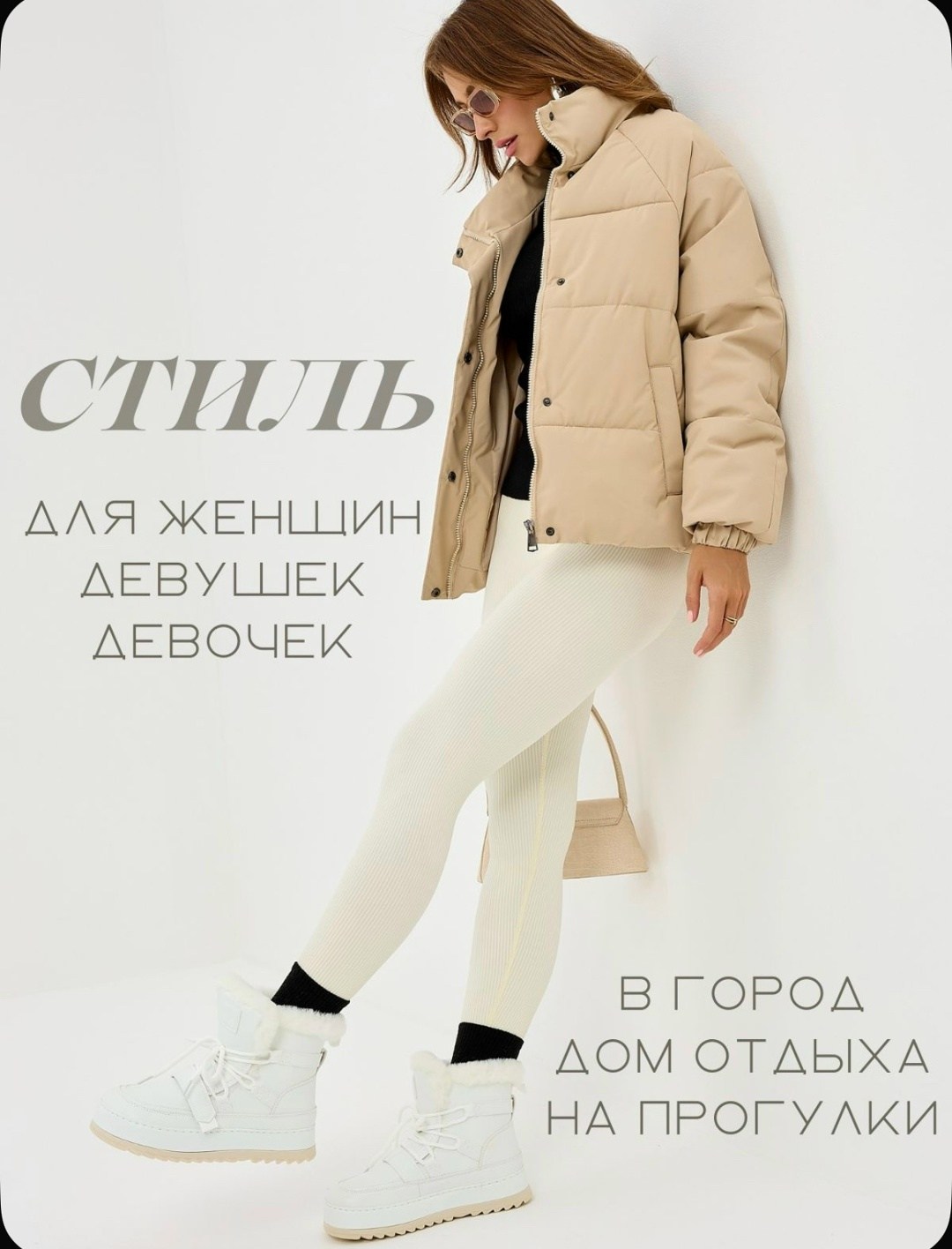 зимние женские дутики,,дутики,зимние женские угги,женские зимние угги на платформе