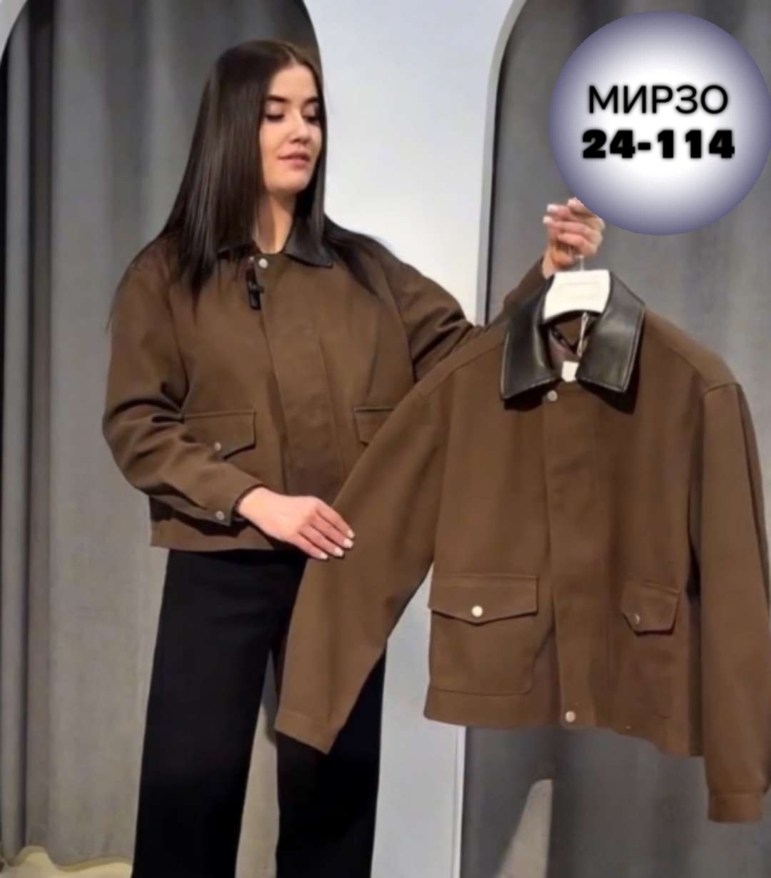 куртка бомбер,женская куртка,куртка,винтажная замшевая куртка с отложенным воротником mesmeri,мира мода