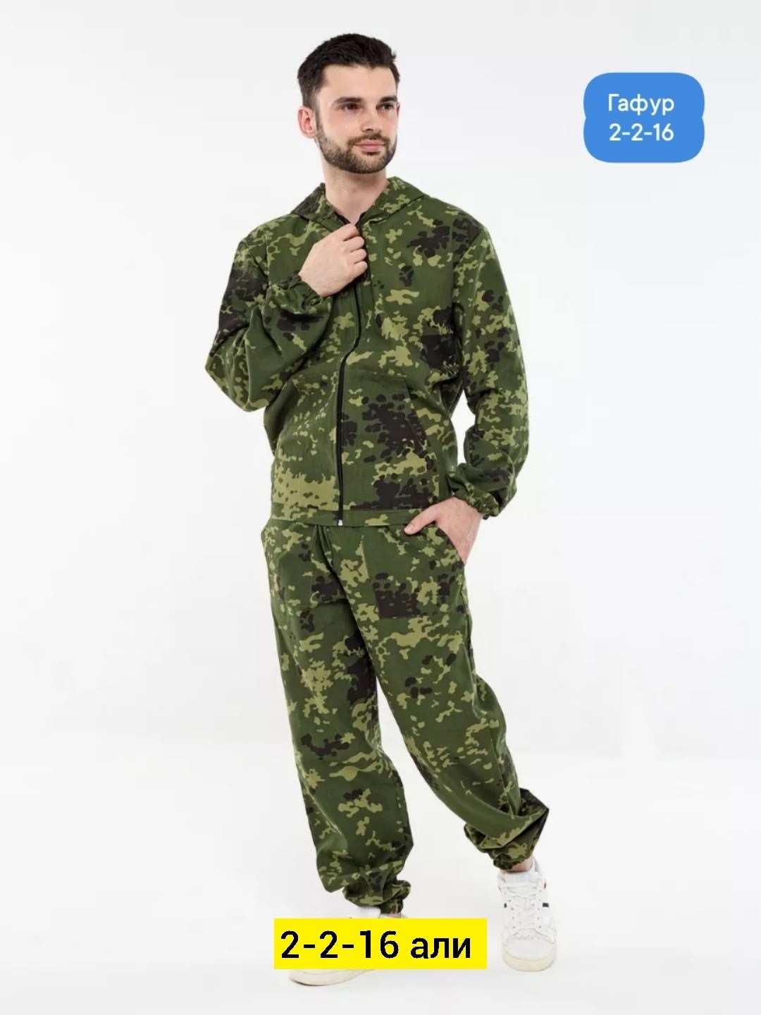костюм камуфляжный,костюм камуфляжный маскировочный,камуфляжный костюм летний,маскхалат камуфляжный мужской летний костюм,костюм камуфлированный для рыбалки