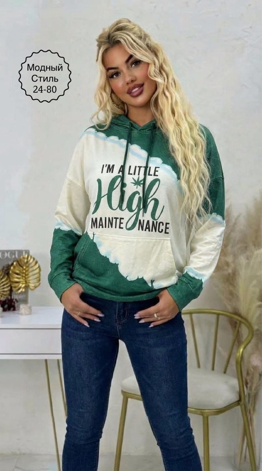 модная толстовка,стильная кофта,женская кофта,кофта модная,теплые кофты