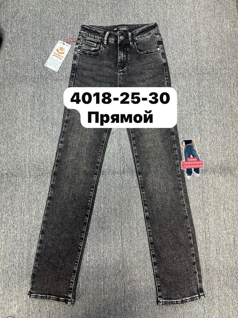 женские джинсы,джинсы,джинсы джинсы,джинсы молодёжные,джинсы брюки