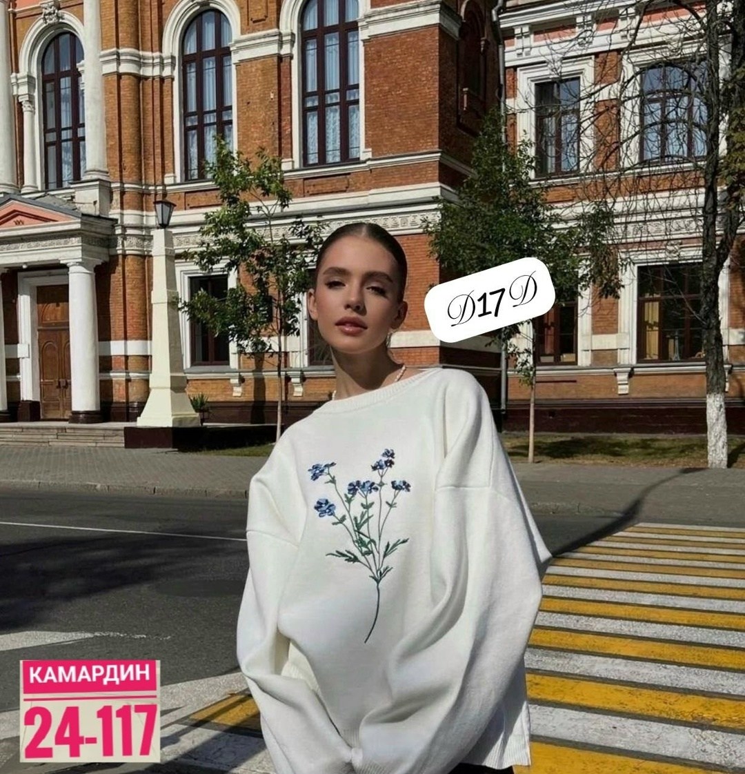 свитер с вышивкой,элегантный вязаный джемпер,джемпер с вышивкой,стильный свитер,кофта женская