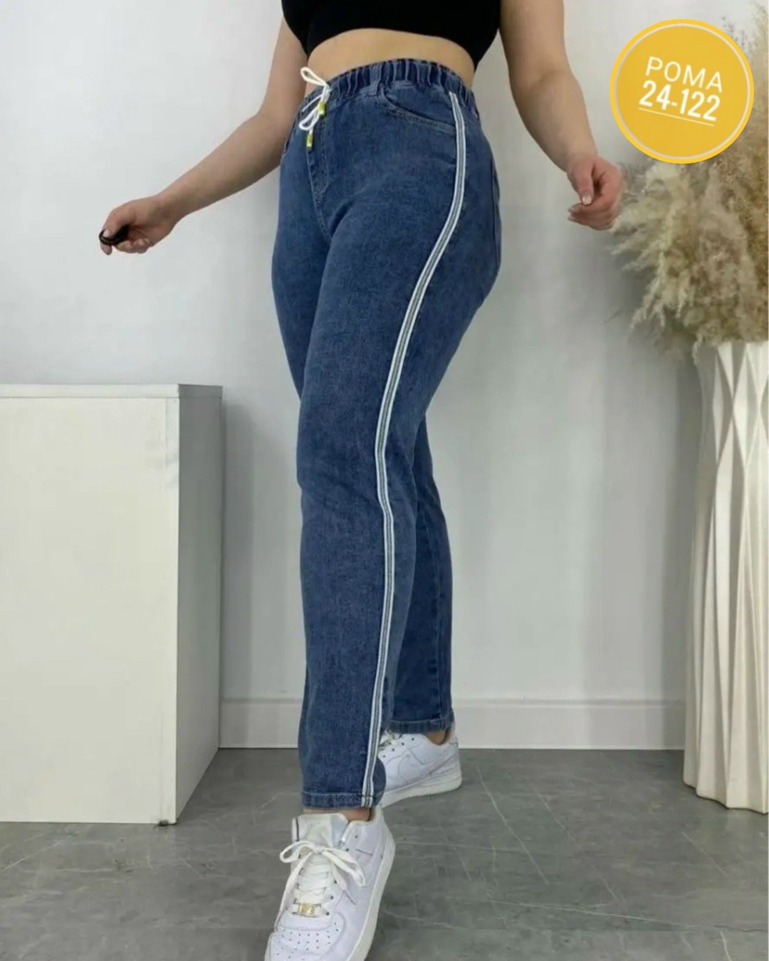 джинсы женские большие размеры,джинсы женские,джинсы женские с высокой посадкой большие размеры,джинсы больших размеров для женщин,джинсы женские с лампасами