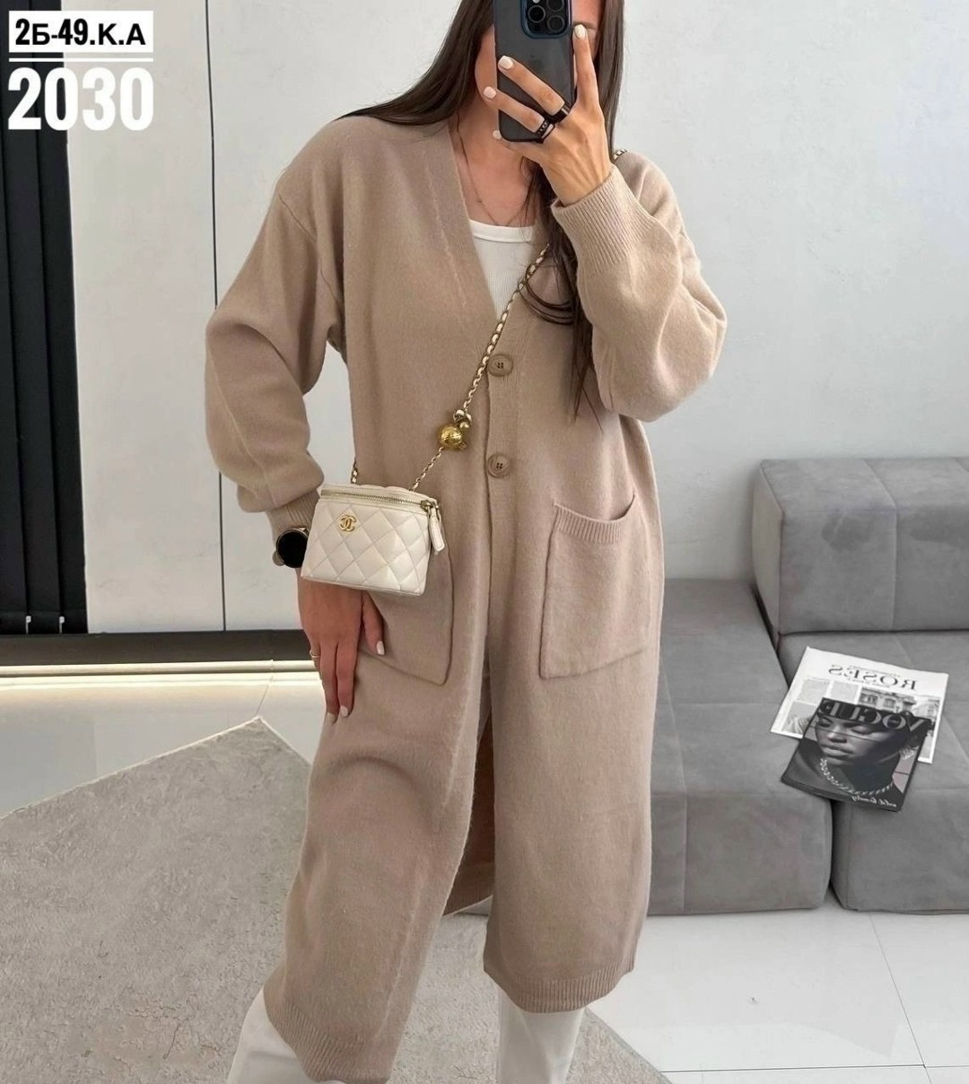 кардиган,кашемировый кардиган,повседневный кардиган,трикотажный кардиган,вязаные кардиганы