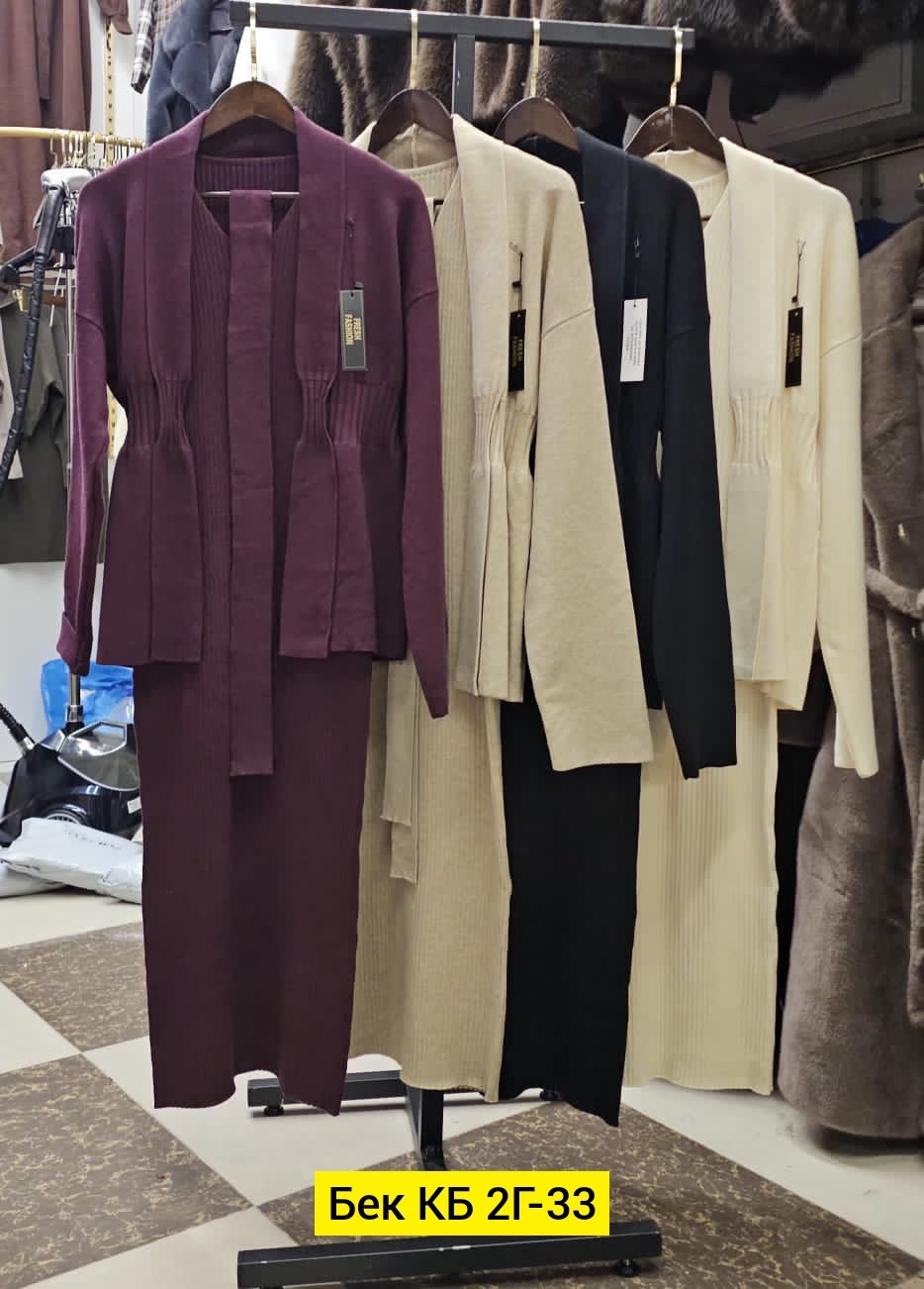 трикотажные костюмы,женские костюмы,вязаные костюмы,костюм лапша,вязанный костюм с кардиганом