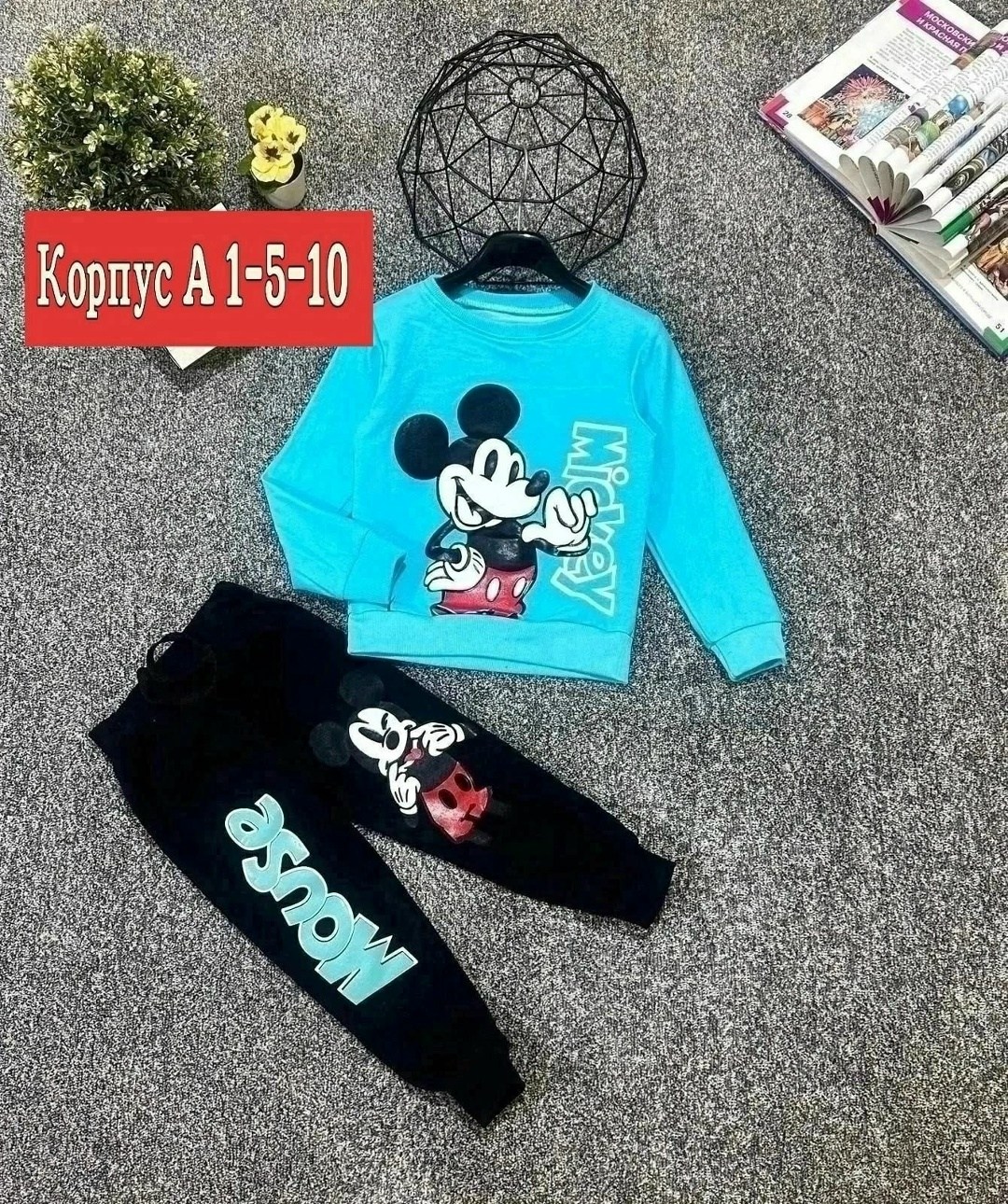костюм детский,детские костюмы,спортивный костюм детский,комплект костюм,детские спортивные костюмы
