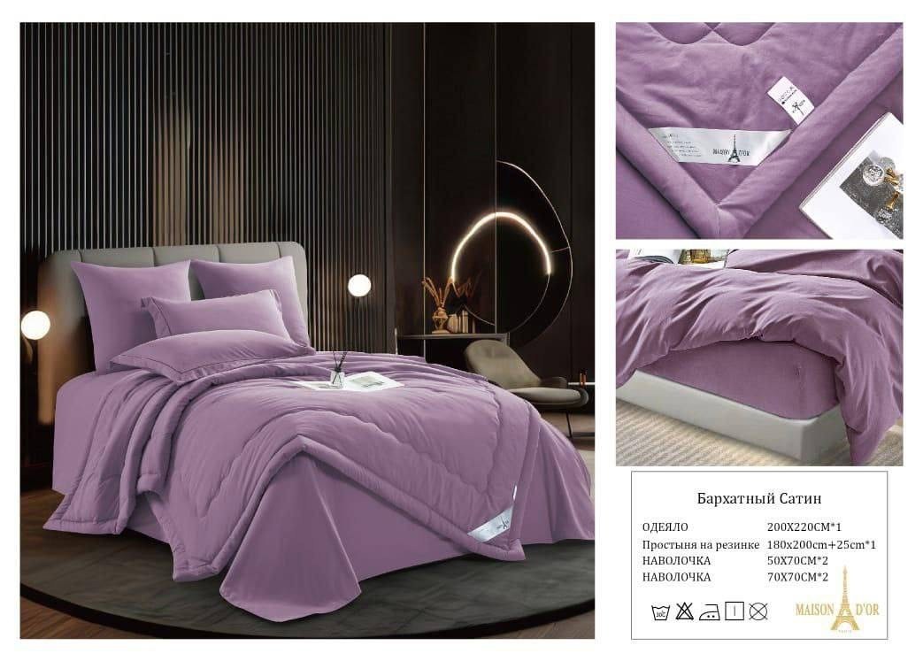комплект постельного белья с готовым одеялом ткань бархатный сатин,однотонное постельное белье евро с одеялом бархатный maison d'or,покрывало комплект,постельное белье бархатный сатин,комплект постель
