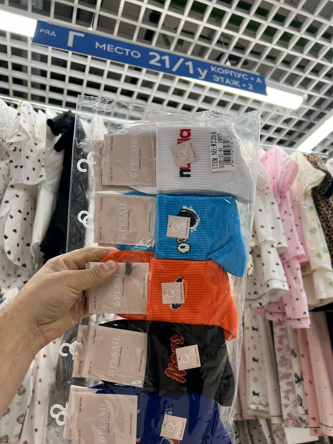 носки марс,носки с принтом набор,комплект носки женские,носки средние,носки прикольные