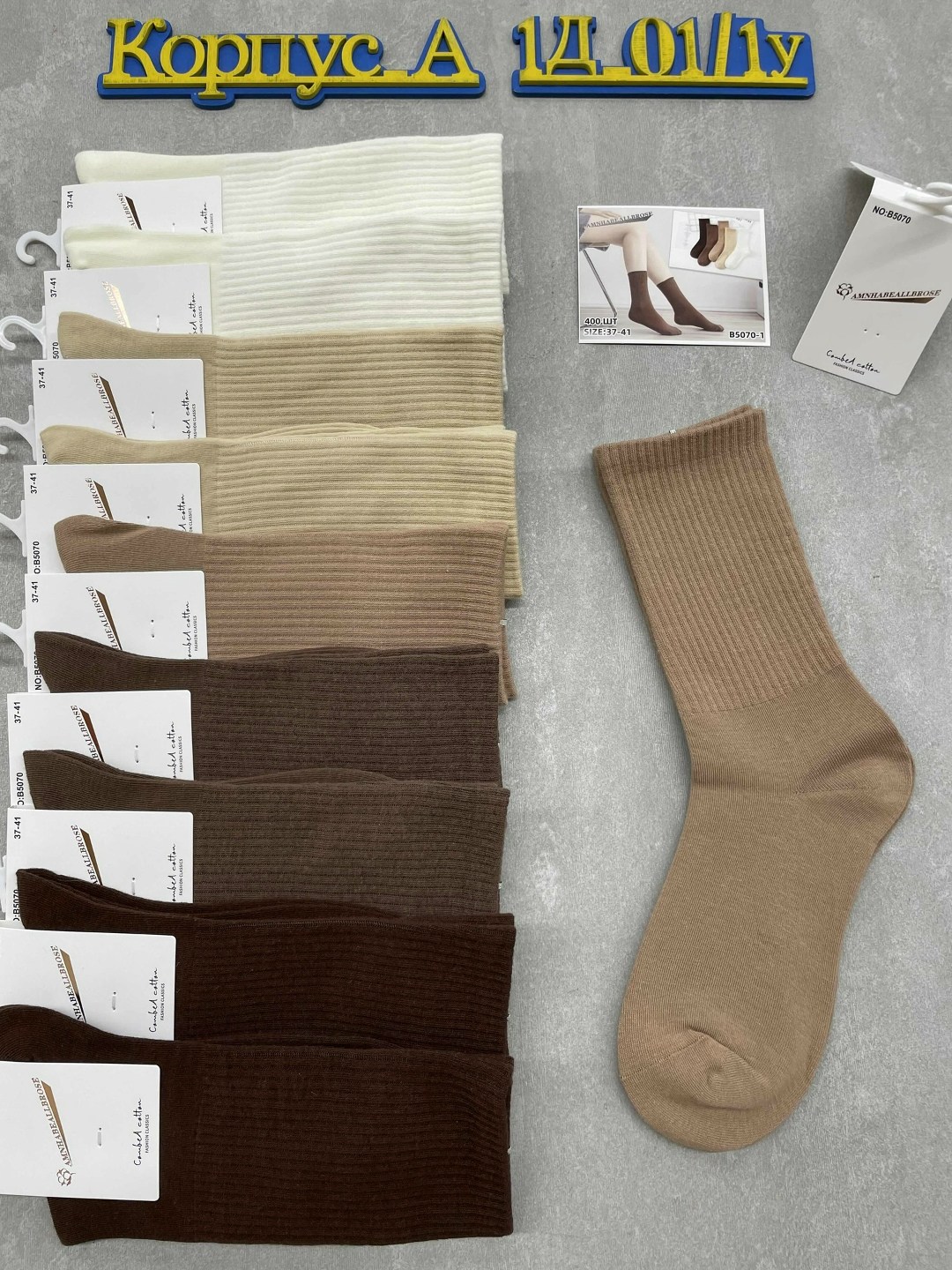 носки базовые,носки удлиненные,носки повседневные,носки женские,носки женские теплые