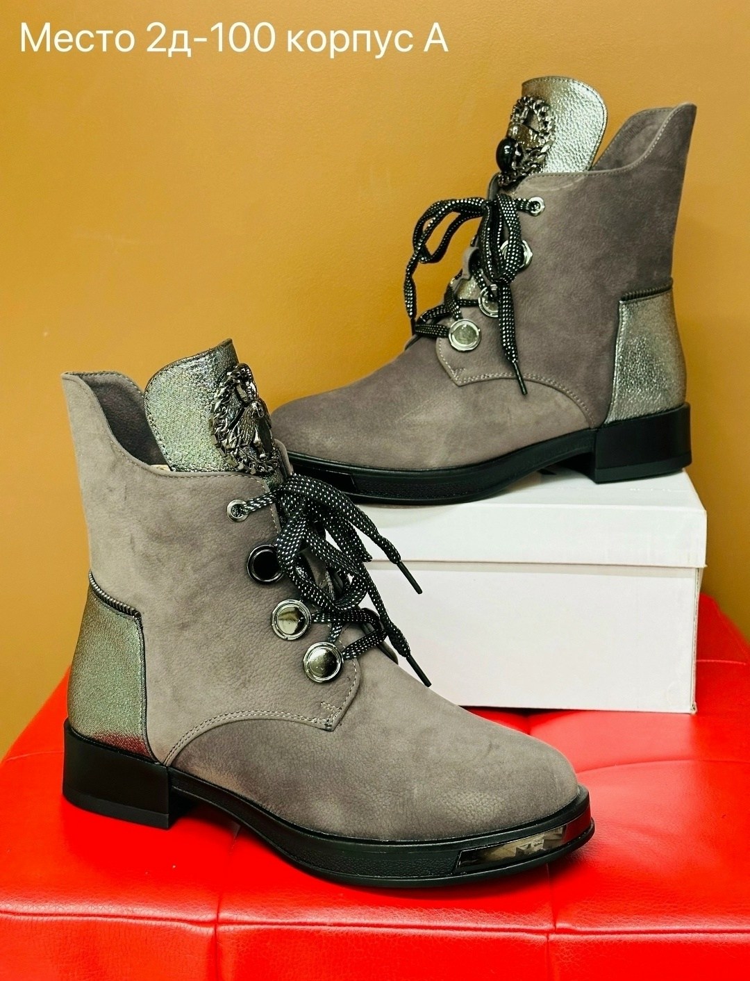 ,ботинки женские,ботинки патрол серые женские,демисезонная ,ботинка