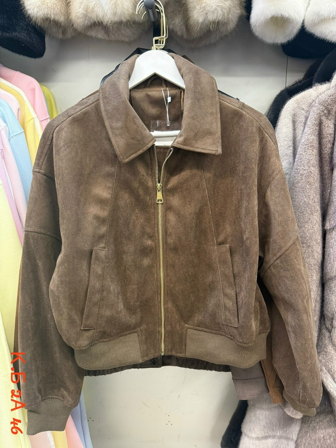 куртка бомбер,женская куртка замшевая весенняя,куртка замшевая,женская куртка,куртка замш