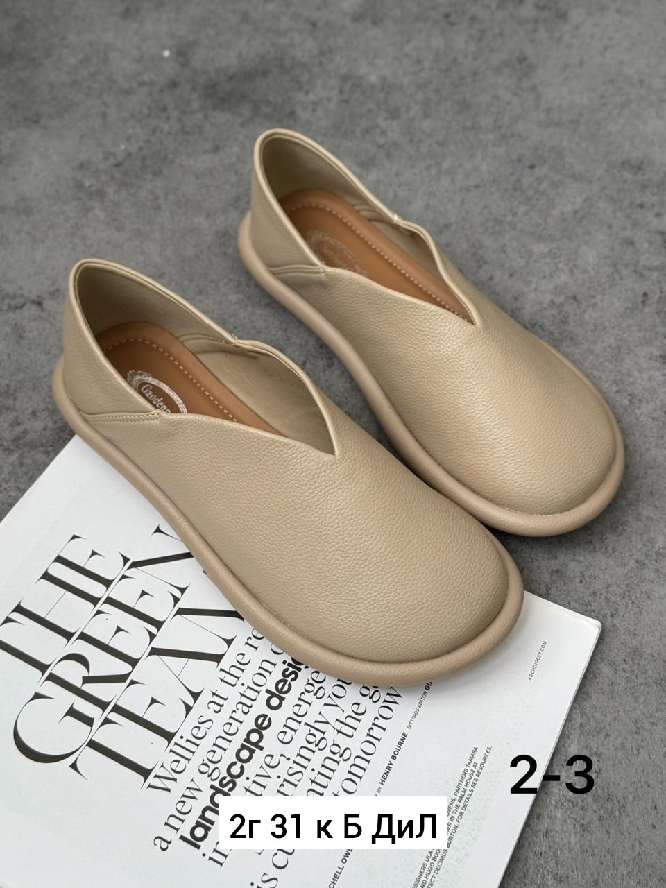 , повседневные,мокасины,замшевые мокасины,женская