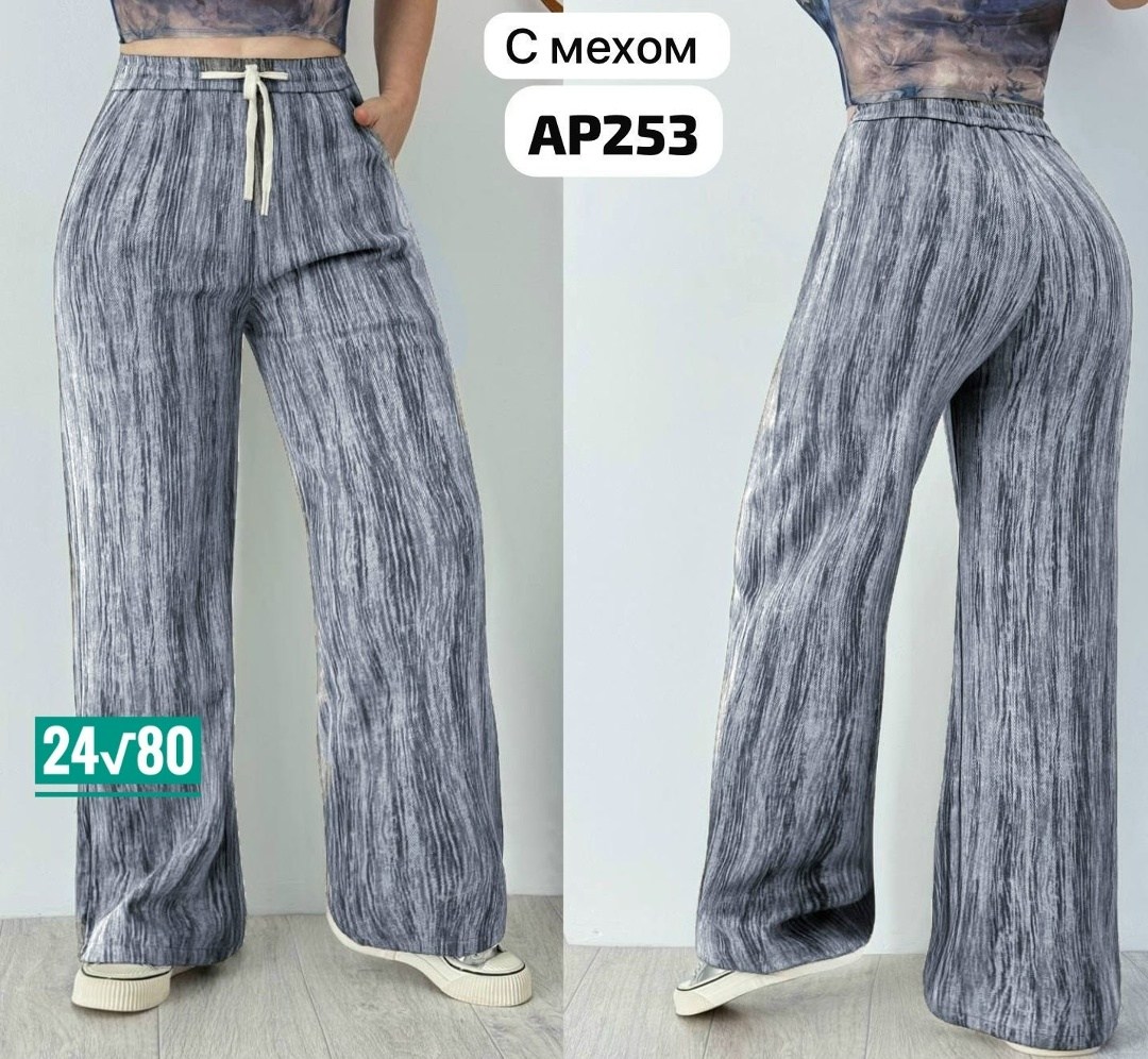 брюки женские,женские широкие брюки,брюки капри,широкие брюки,штаны брюки женские