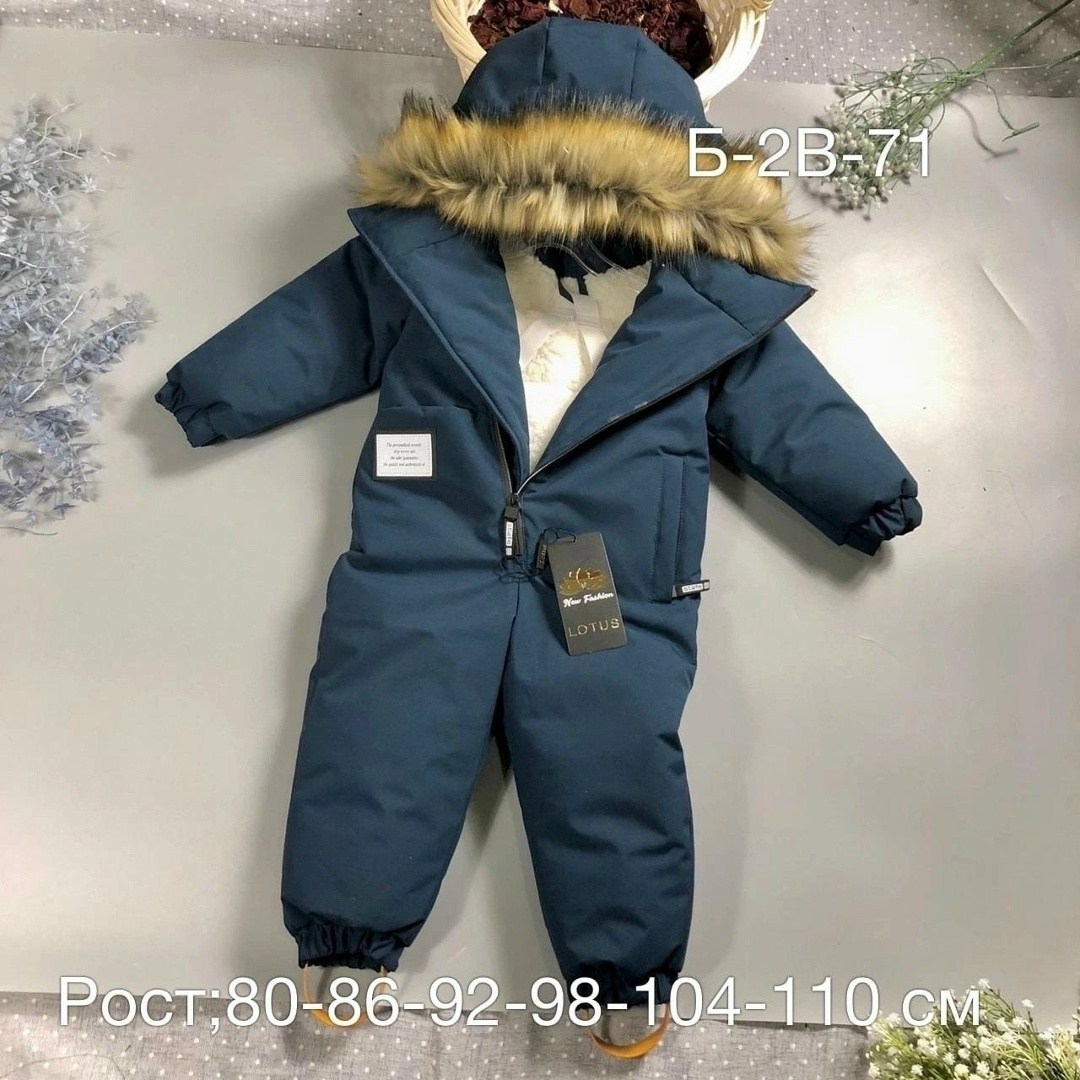 зимний детский комбинезон,зимний комбинезон,детские комбинезоны,комбинезон детский,российские зимние комбинезоны