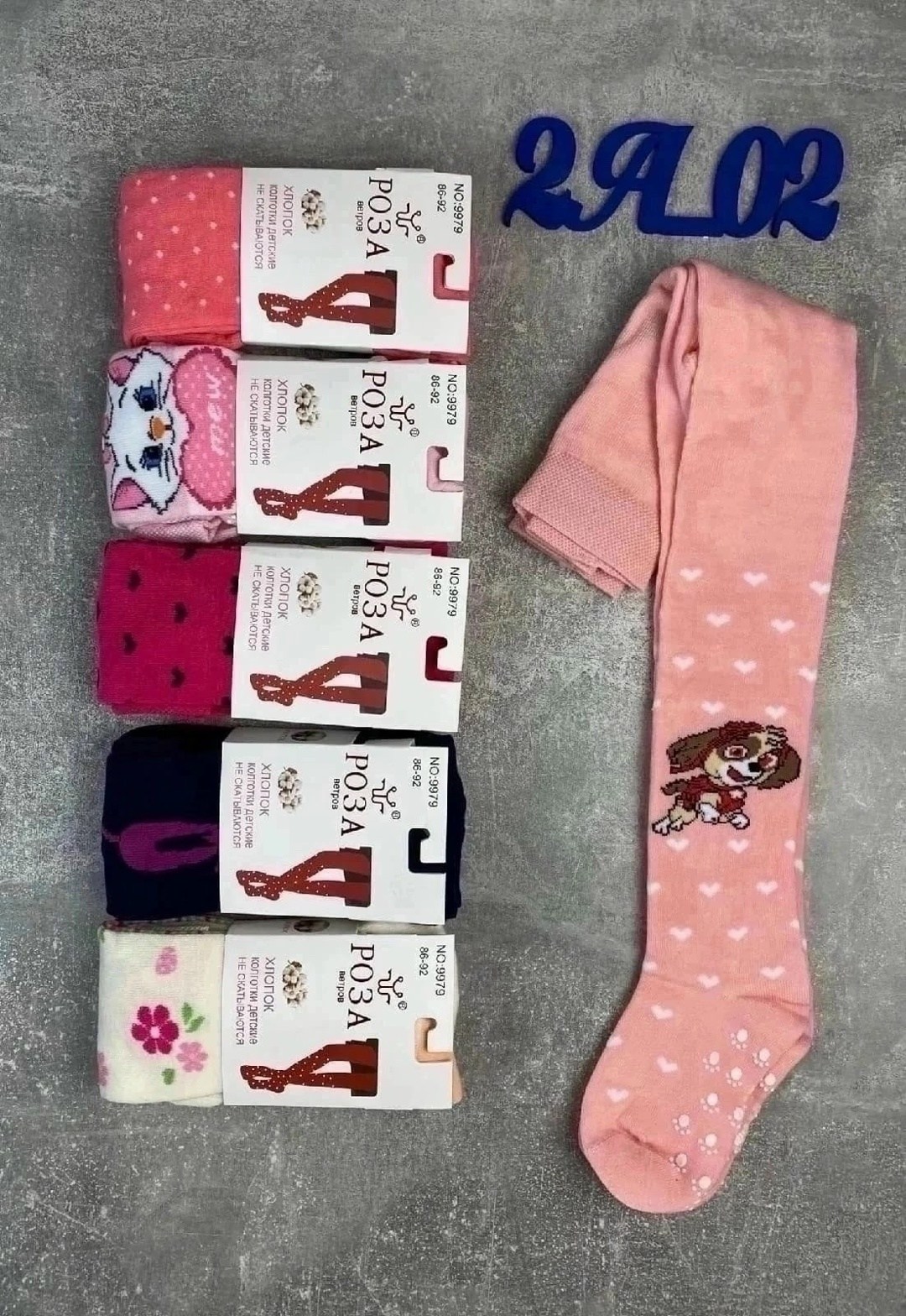 детские колготки,детские колготки для девочки,колготки для девочек,колготы для девочки,колготки детские хлопковые