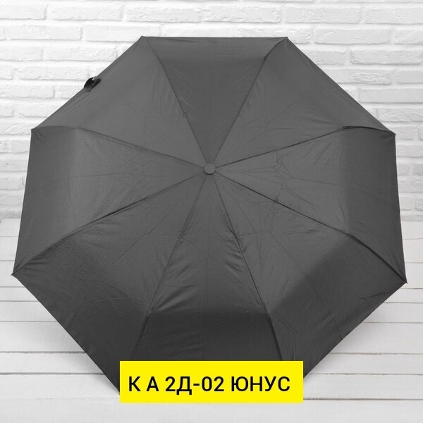 зонт,зонт зонт,зонт трость детский,зонт мужской автомат,мужской зонт