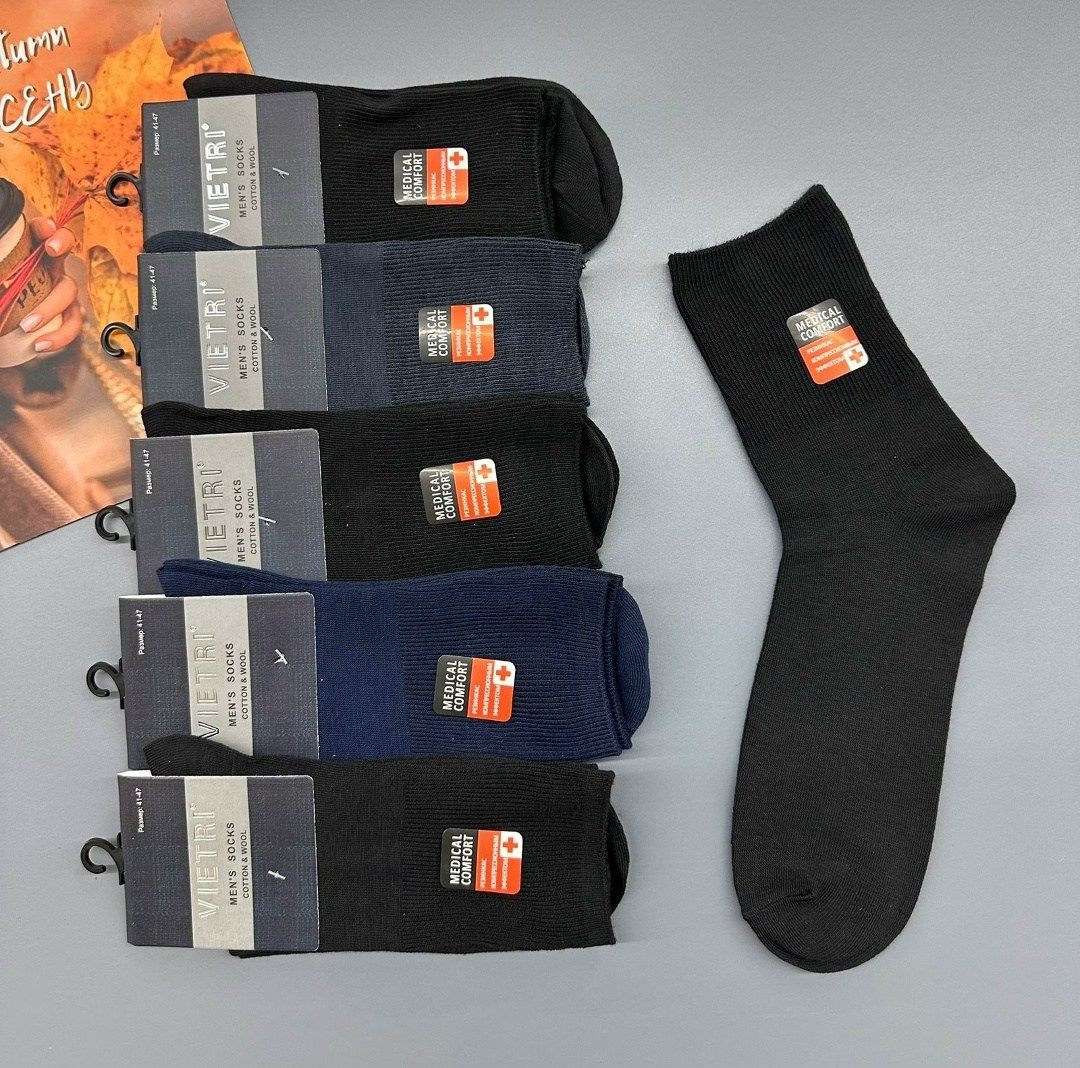 мужские носки,носки мужские 10 пар,комплект носки мужские,носки универсальные,мужские носки классические