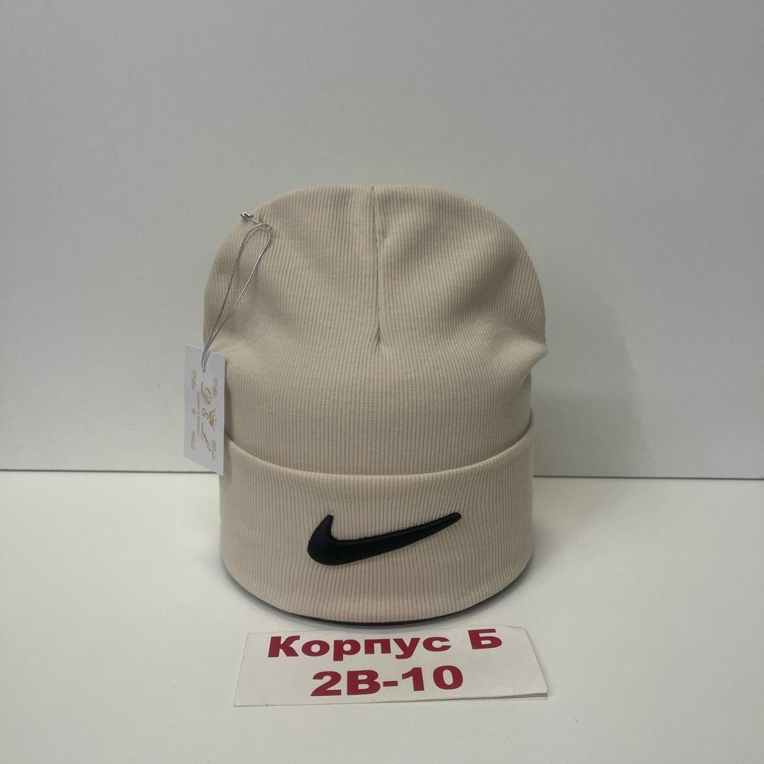 шапка nike,шапка,шапка для женщин,шапка трикотажная,женские шапки
