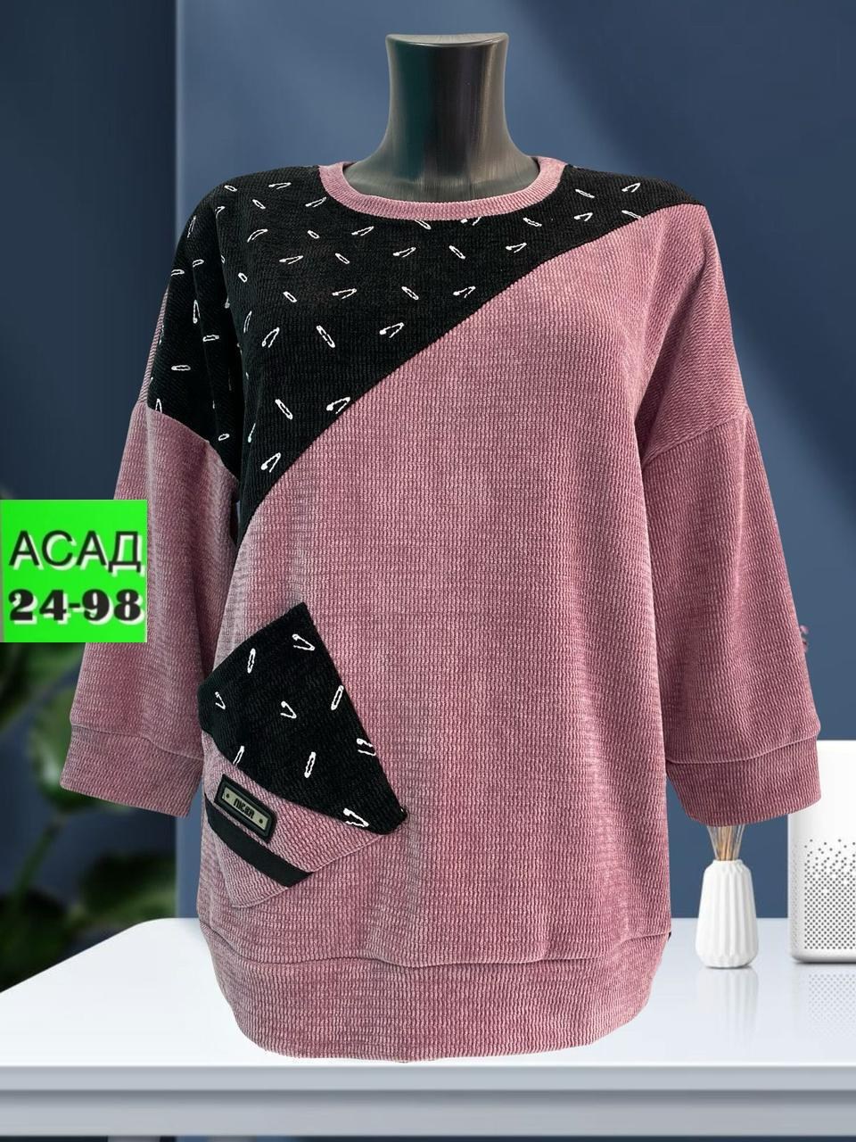 кофта женская,джемпер женский кофта,кофта модная,блузка кофта,женская кофточка