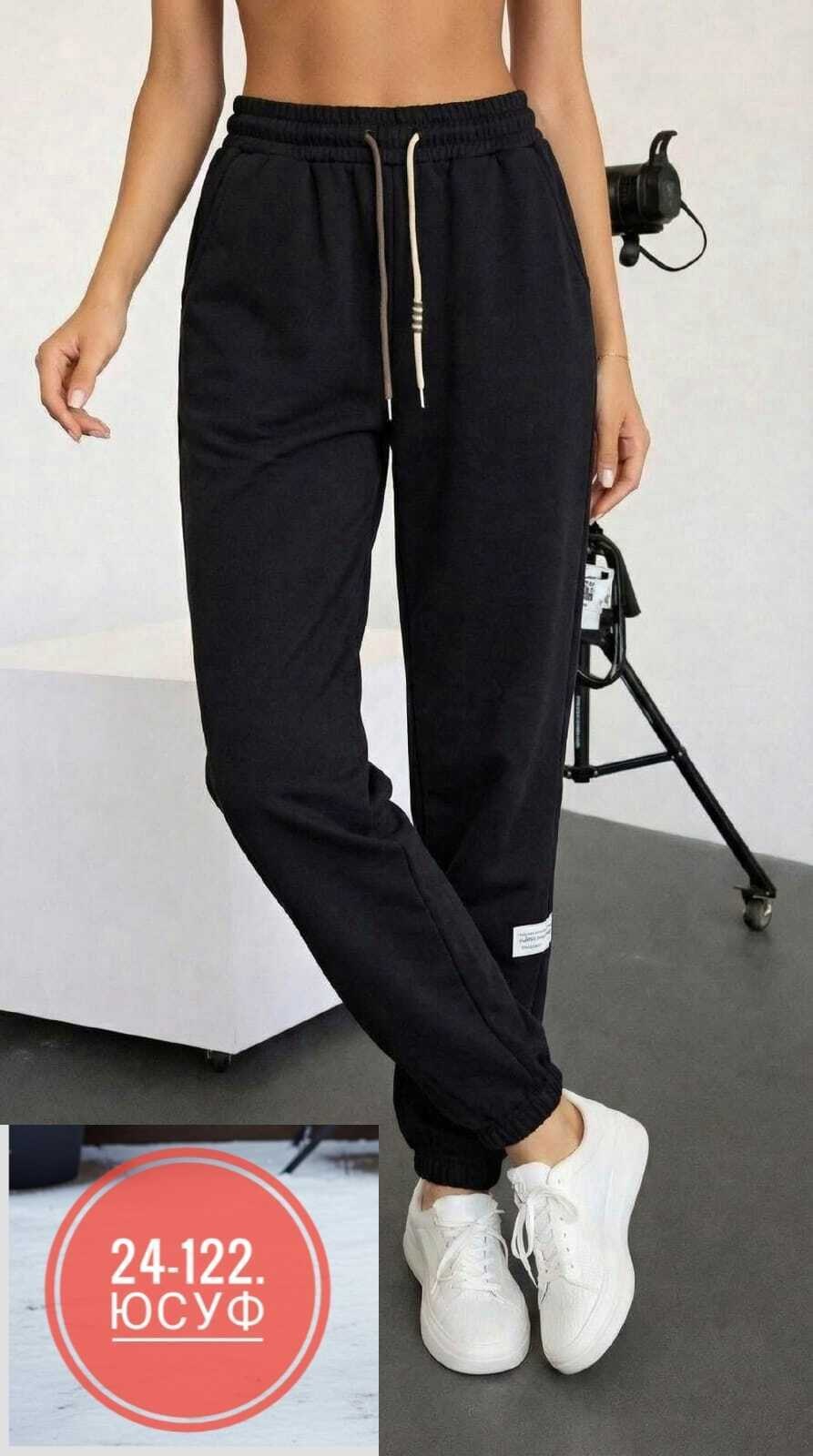 брюки спортивные женский,спортивные брюки,спортивные штаны женские,штаны спортивные,женские штаны