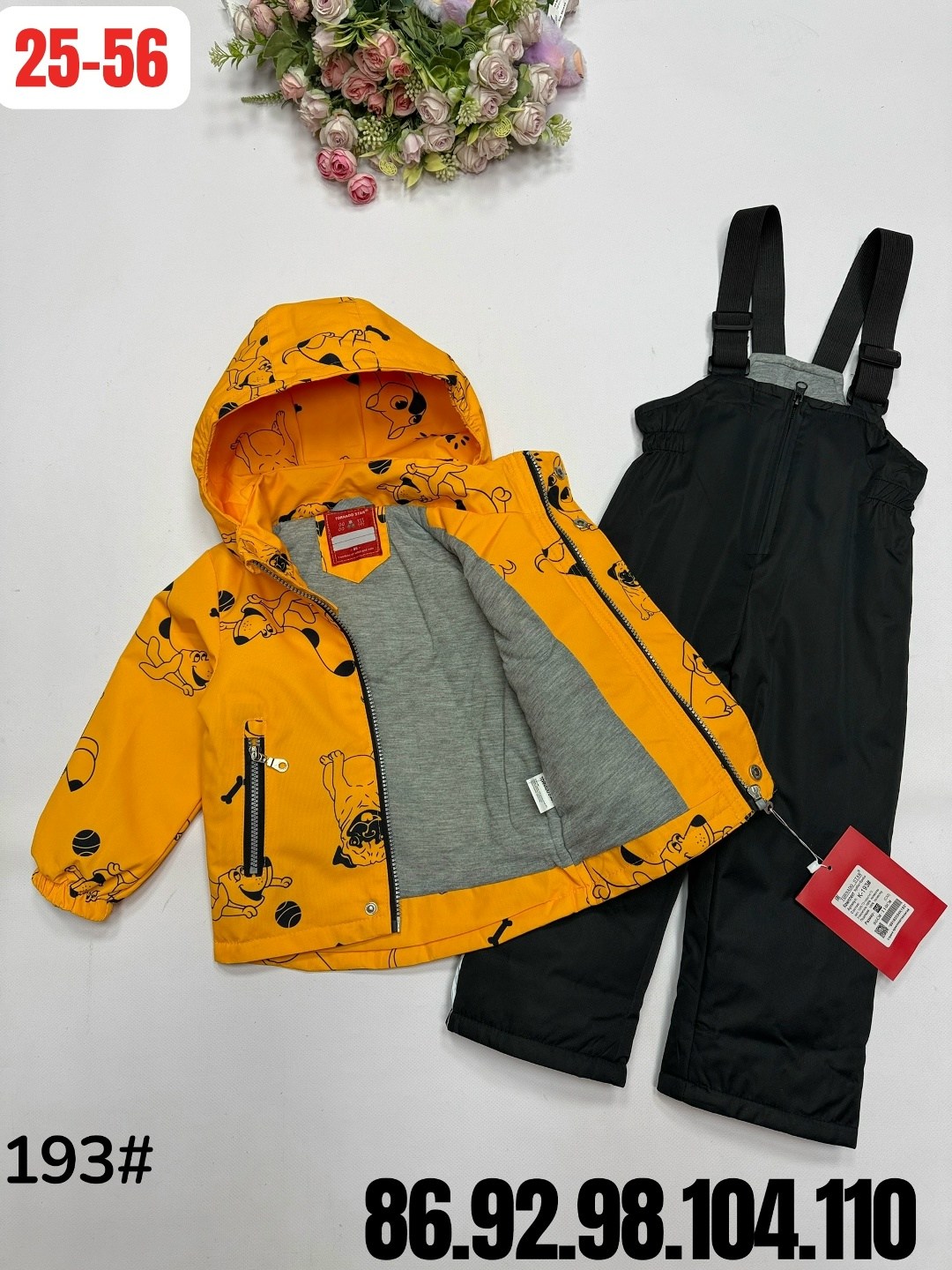 демисезонный костюм для мальчика,детские демисезонные костюмы,костюм детский,костюм демисезонный,костюм зимний для мальчик