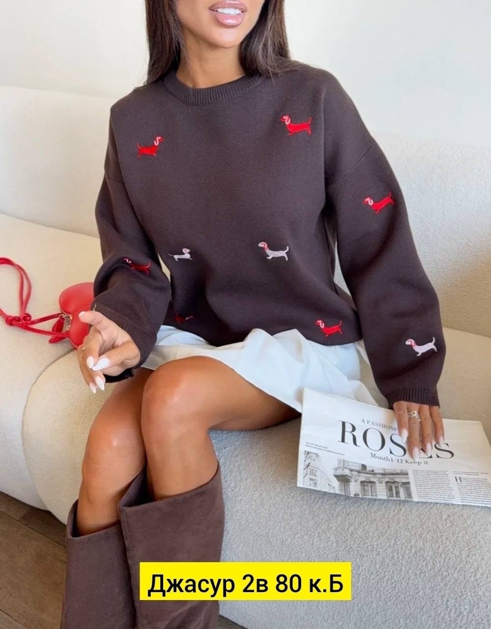 женская кофта,кофта модная,кардиган кофта,свитшот женская,свитер кофта