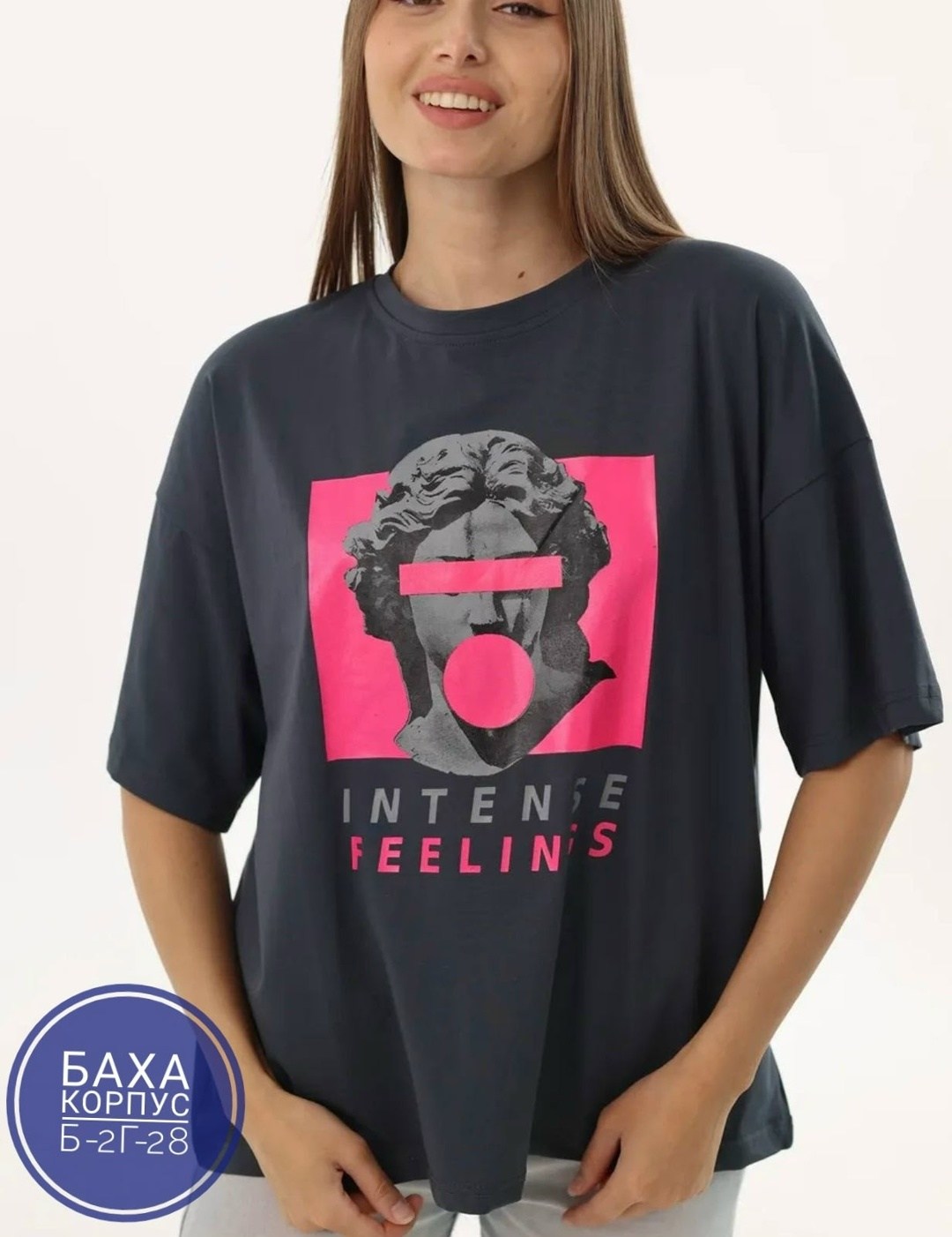 женская футболка оверсайз,футболка женская оверсайз с принтом,футболка в стиле оверсайз,длинная футболка оверсайз,футболка женская
