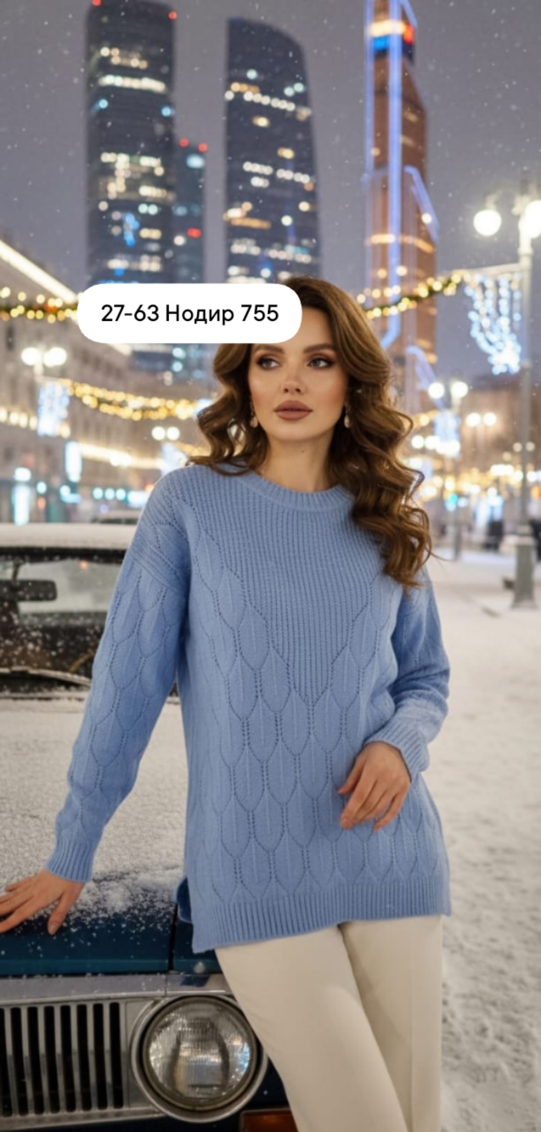 свитера женские,кофта свитер,свитер,вязаные джемпера,джемпера женские