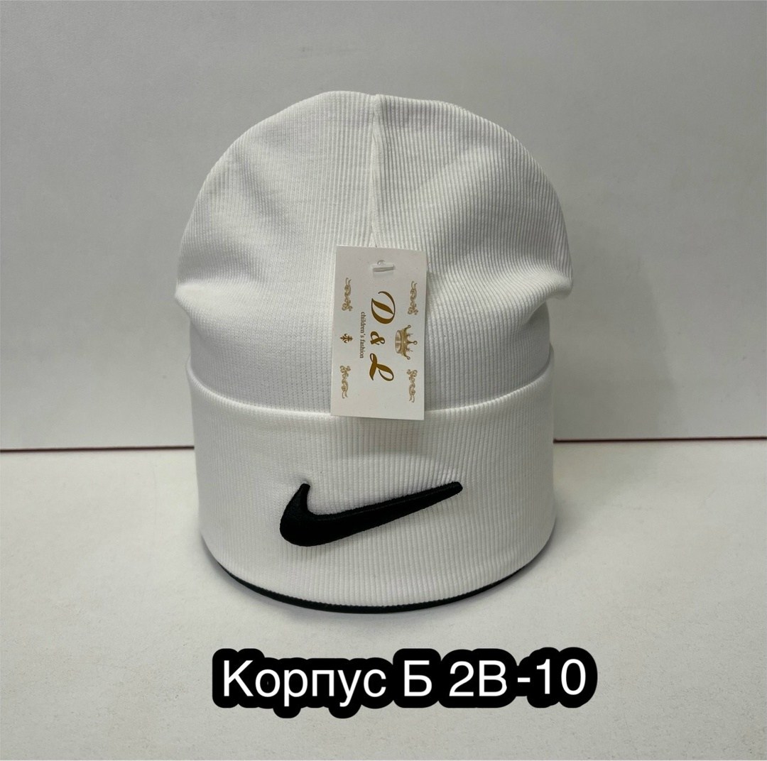 шапка nike,шапка,шапка для женщин,шапка трикотажная,женские шапки